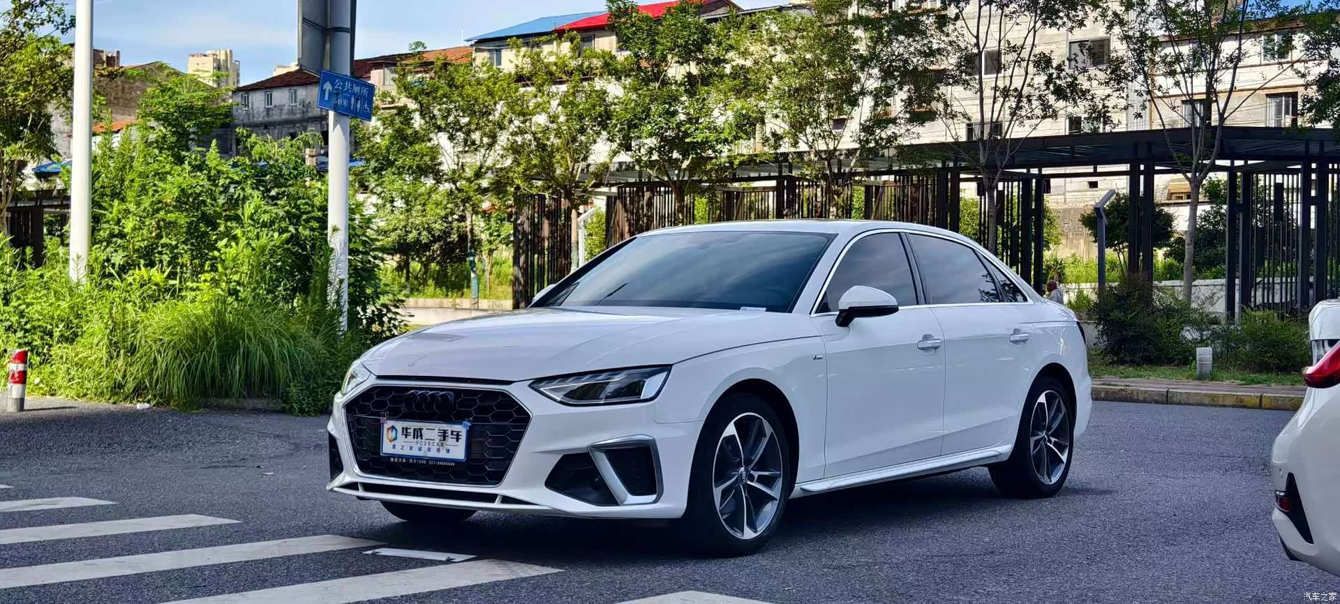 Audi A4L, 2020 1