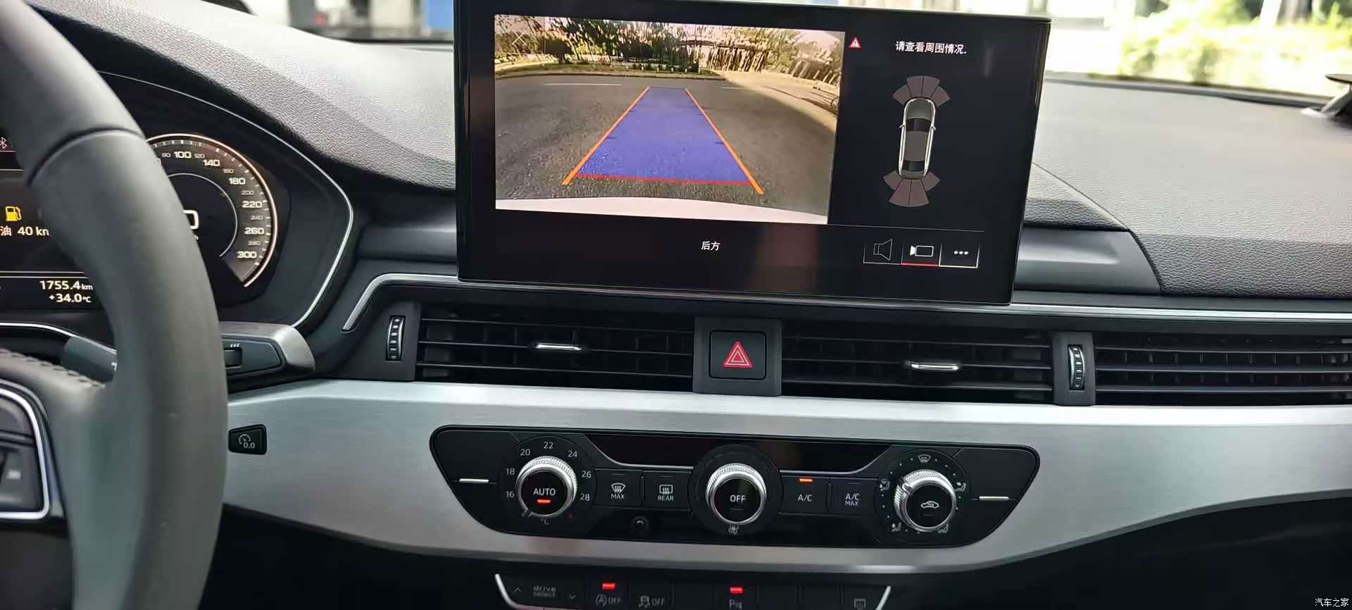Audi A4L, 2020 20