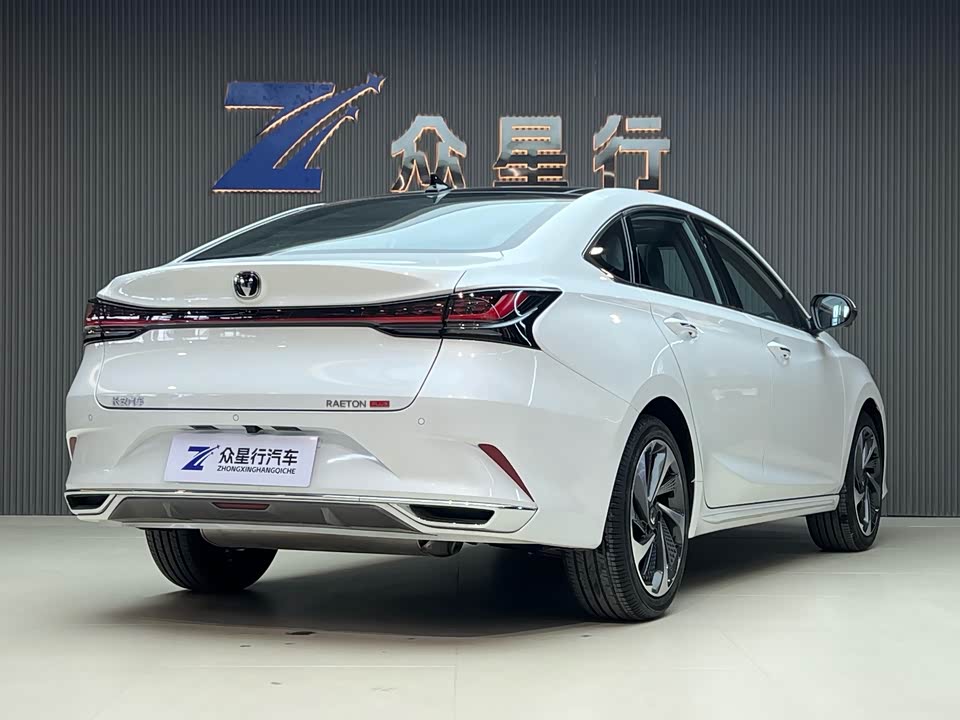Changan Ruicheng PLUS