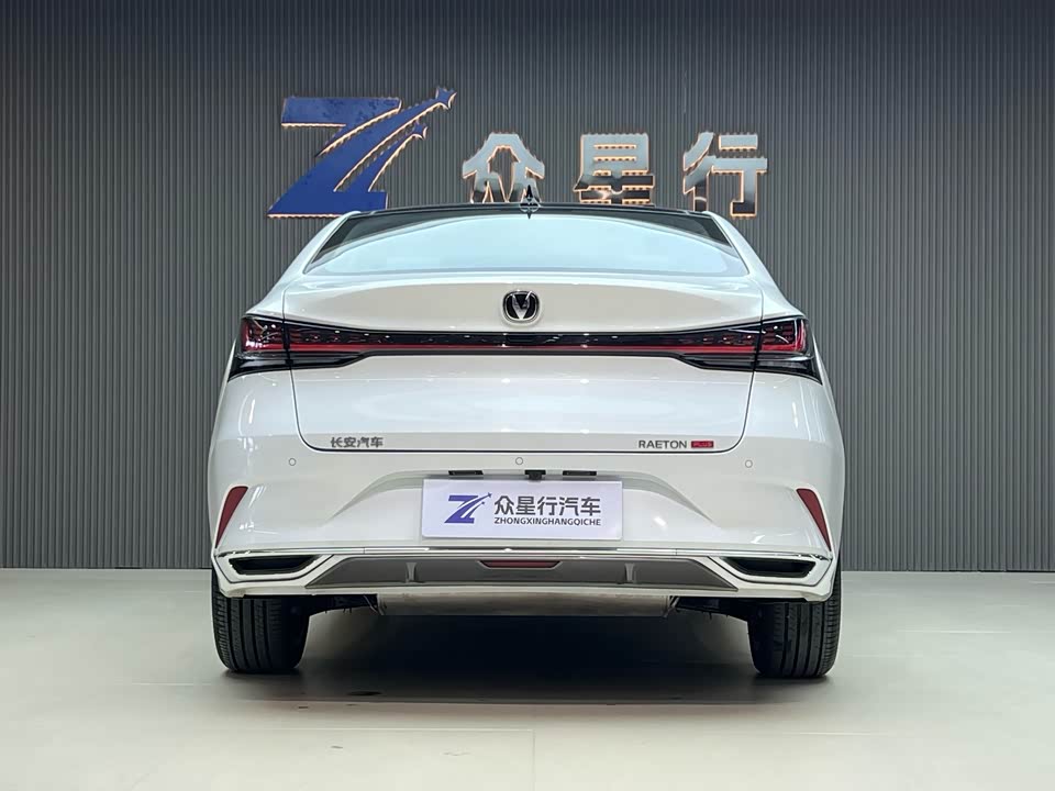 Changan Ruicheng PLUS