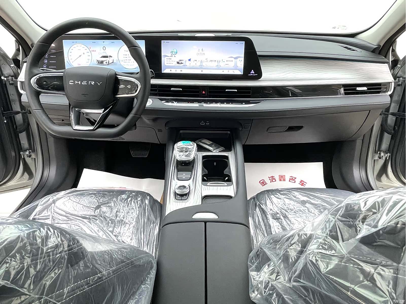 Chery Arrizo 8, 2025 7