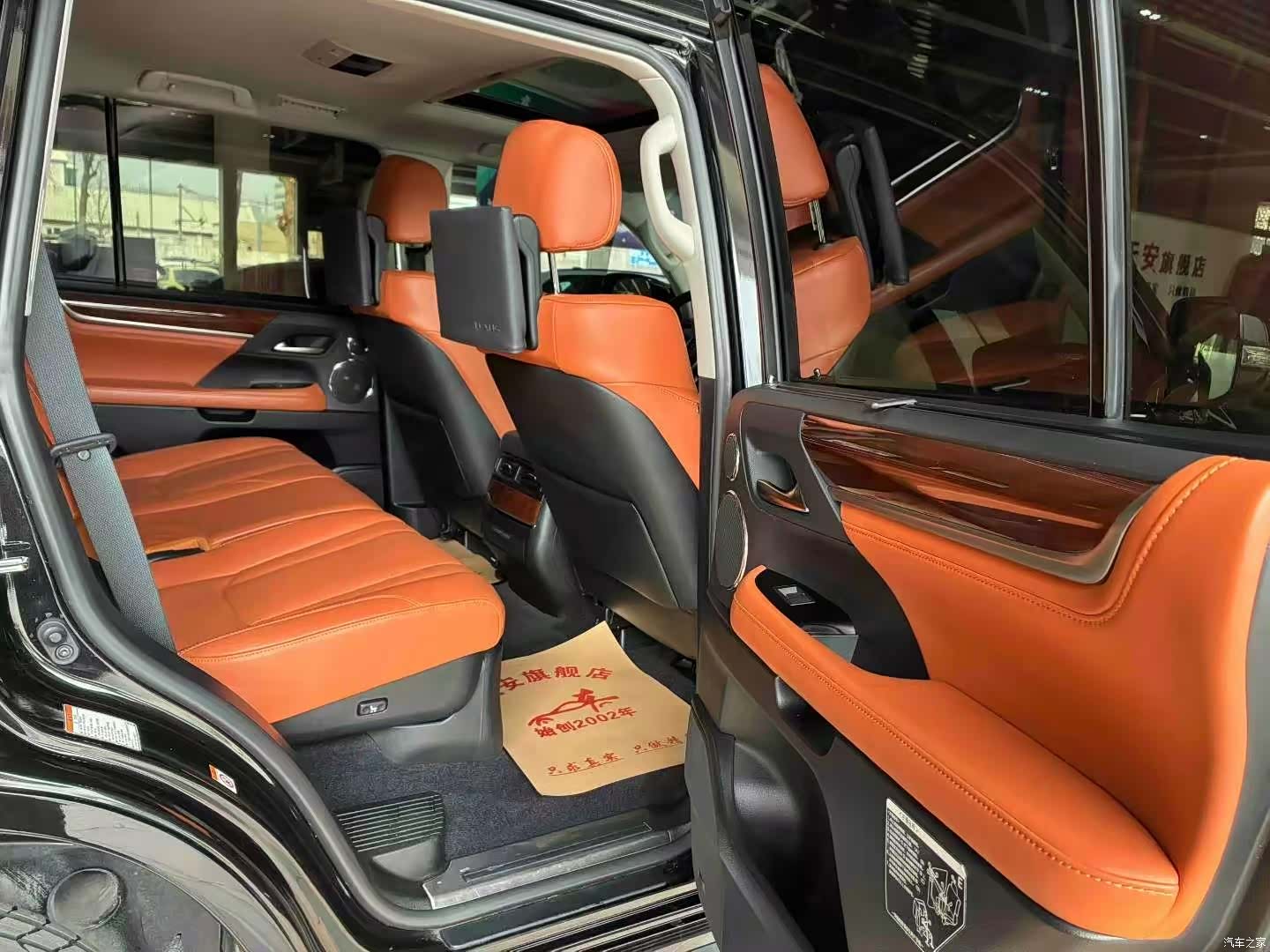 Lexus LX, 2017 7