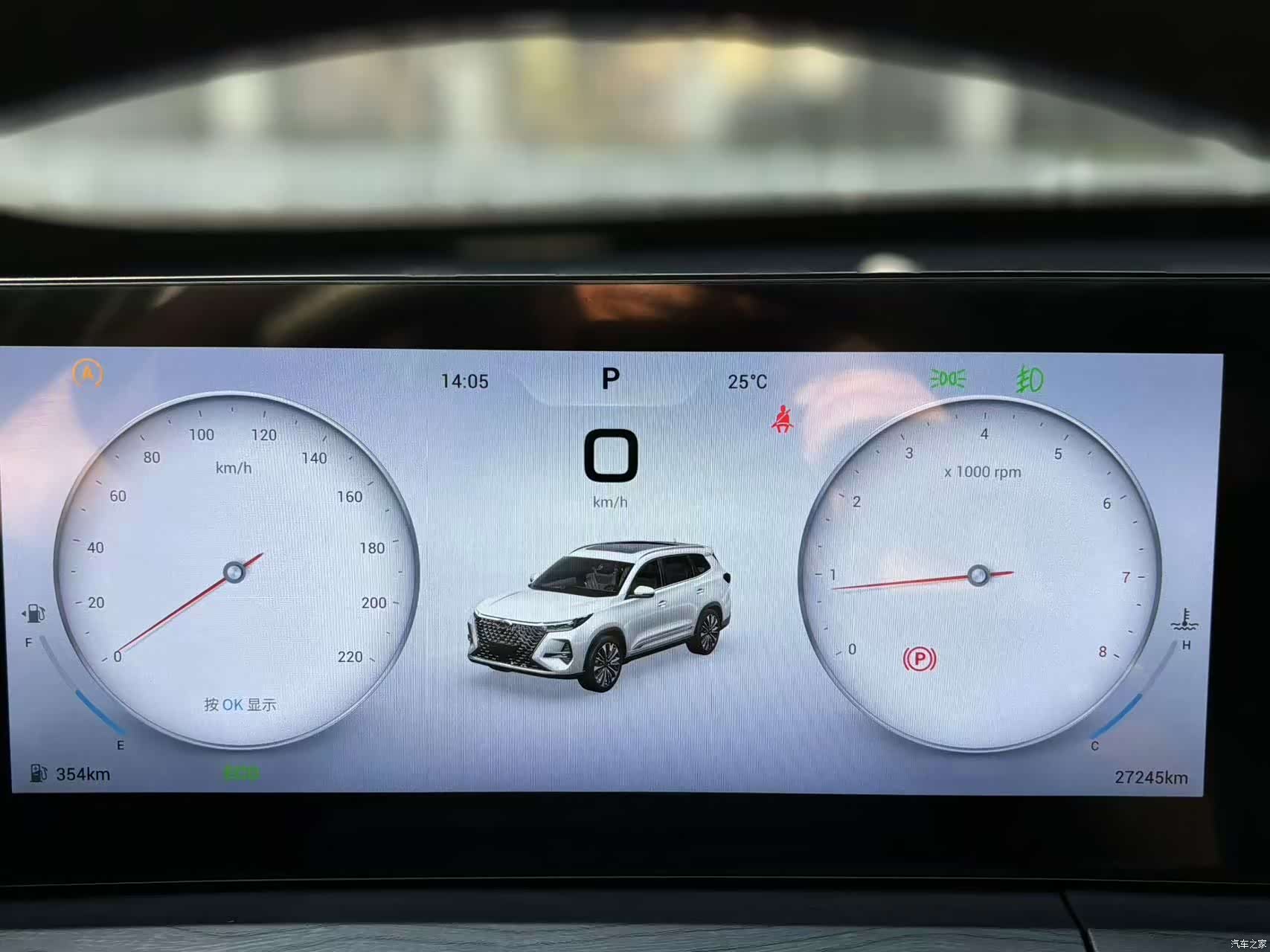 Chery Tiggo 8, 2023 9