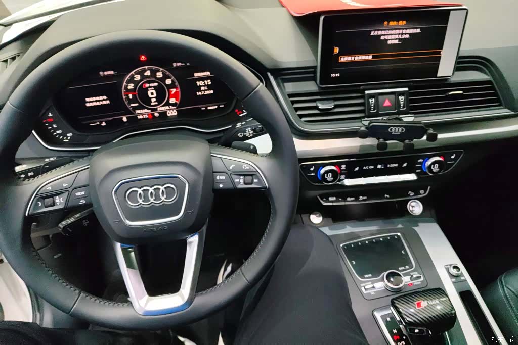 Audi Q5L, 2021 12