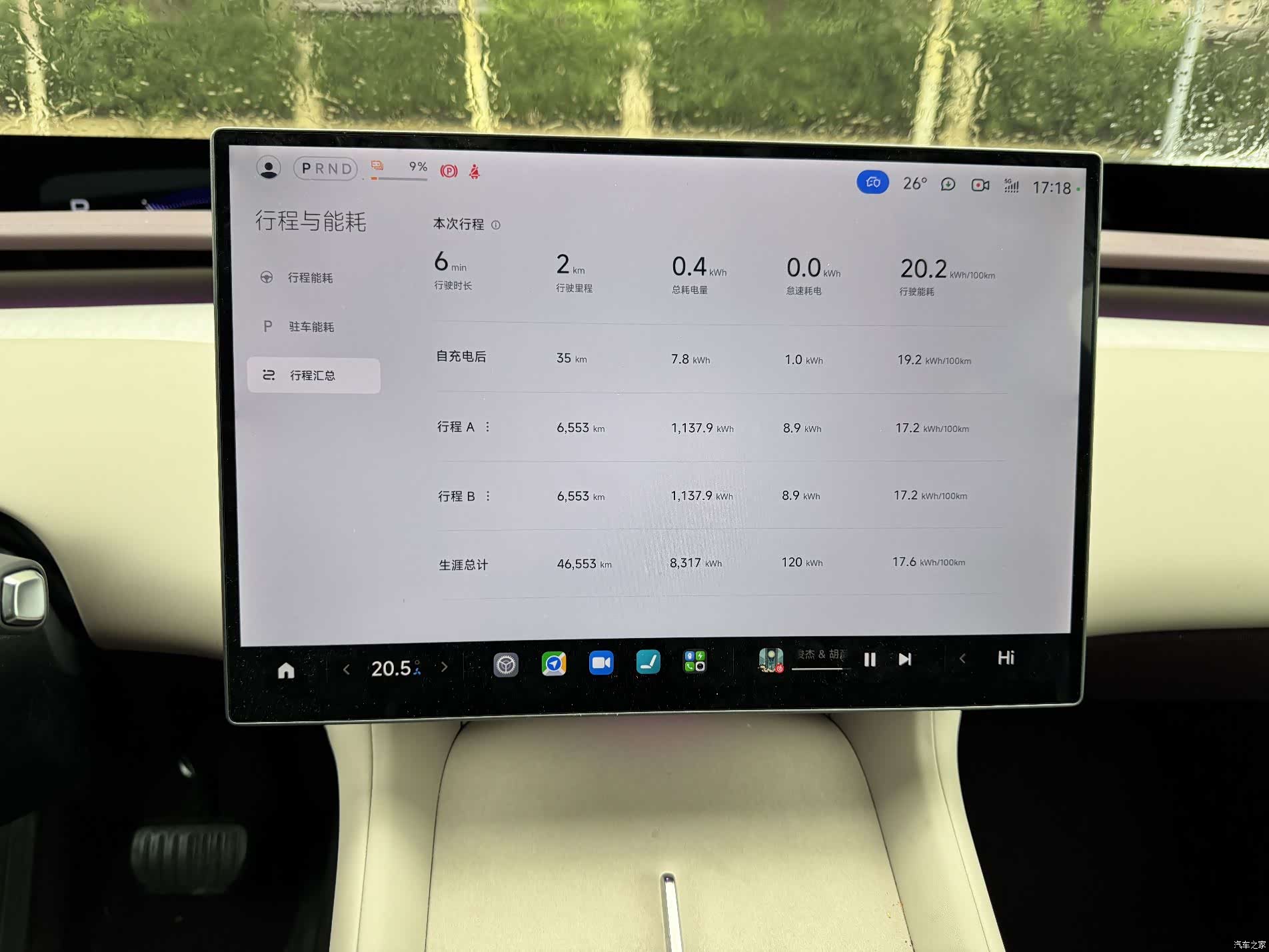 Xiaomi YU7, 2025 8