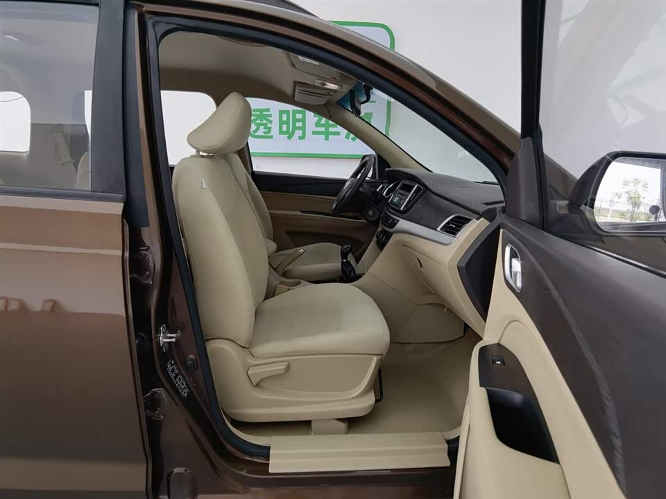 Baoding 730 Baoding 730