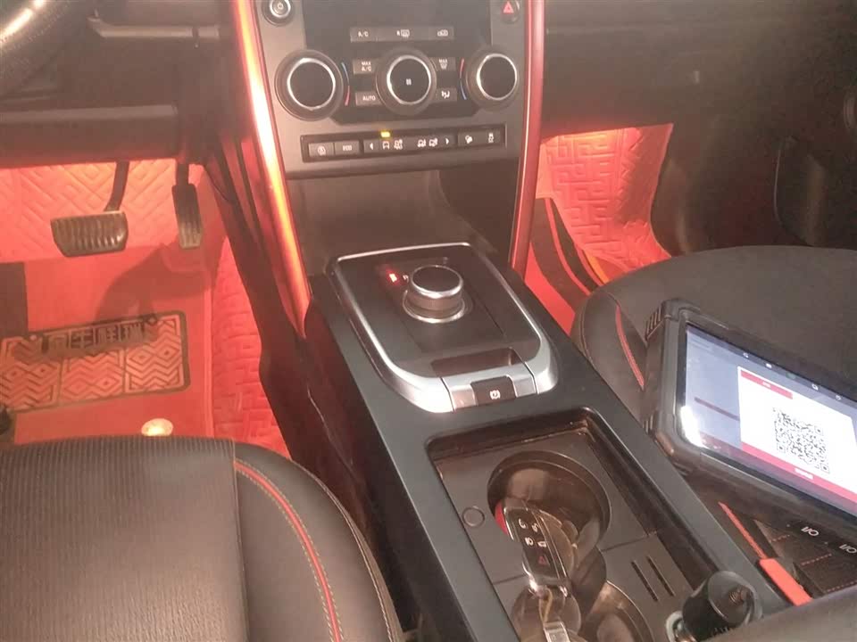 Land Rover Discover Shenxing