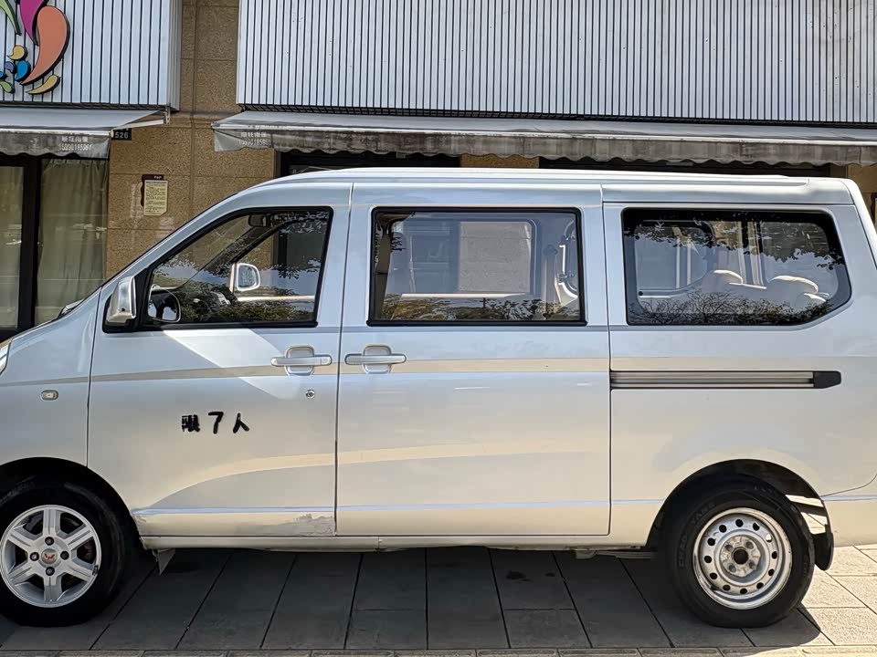 Wuling Wuling Rongguang