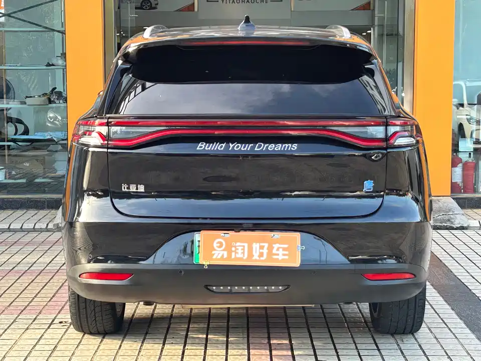 BYD Tangxin Energy