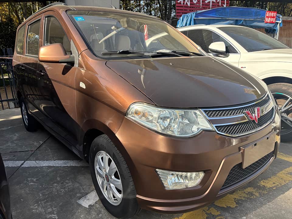 Wuling Wuling Hongguang