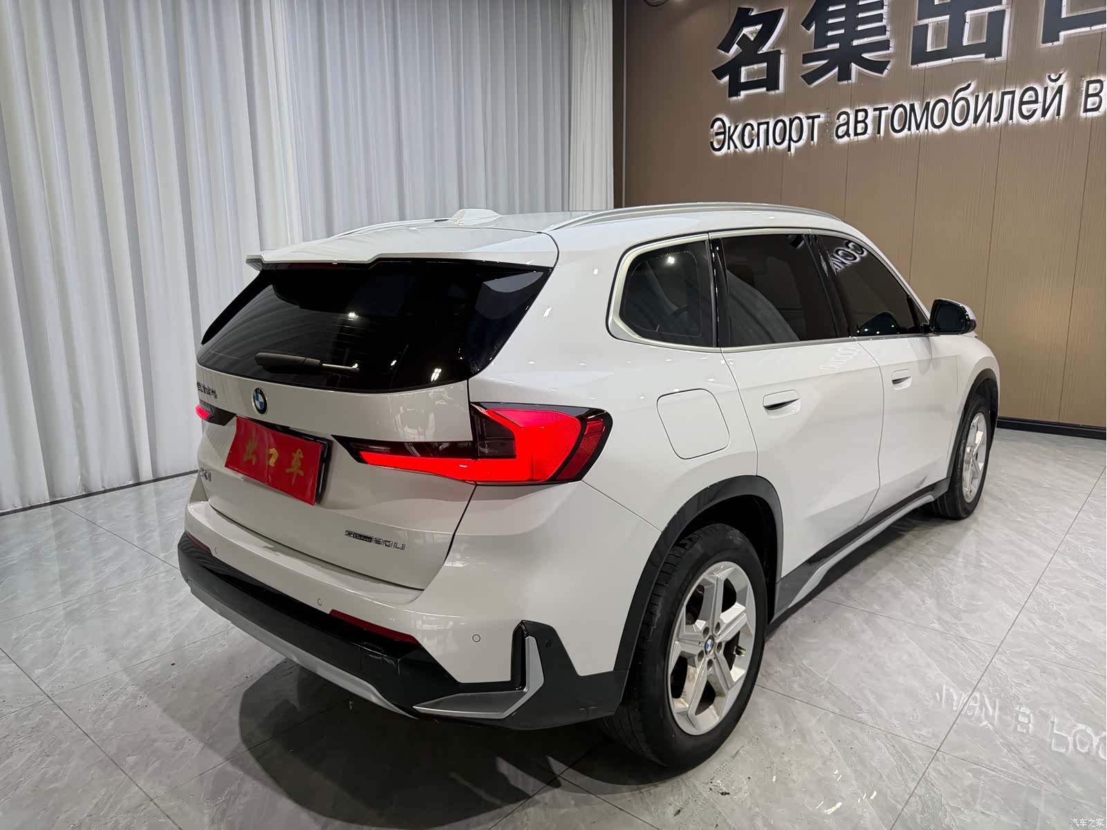BMW X1, 2023 6