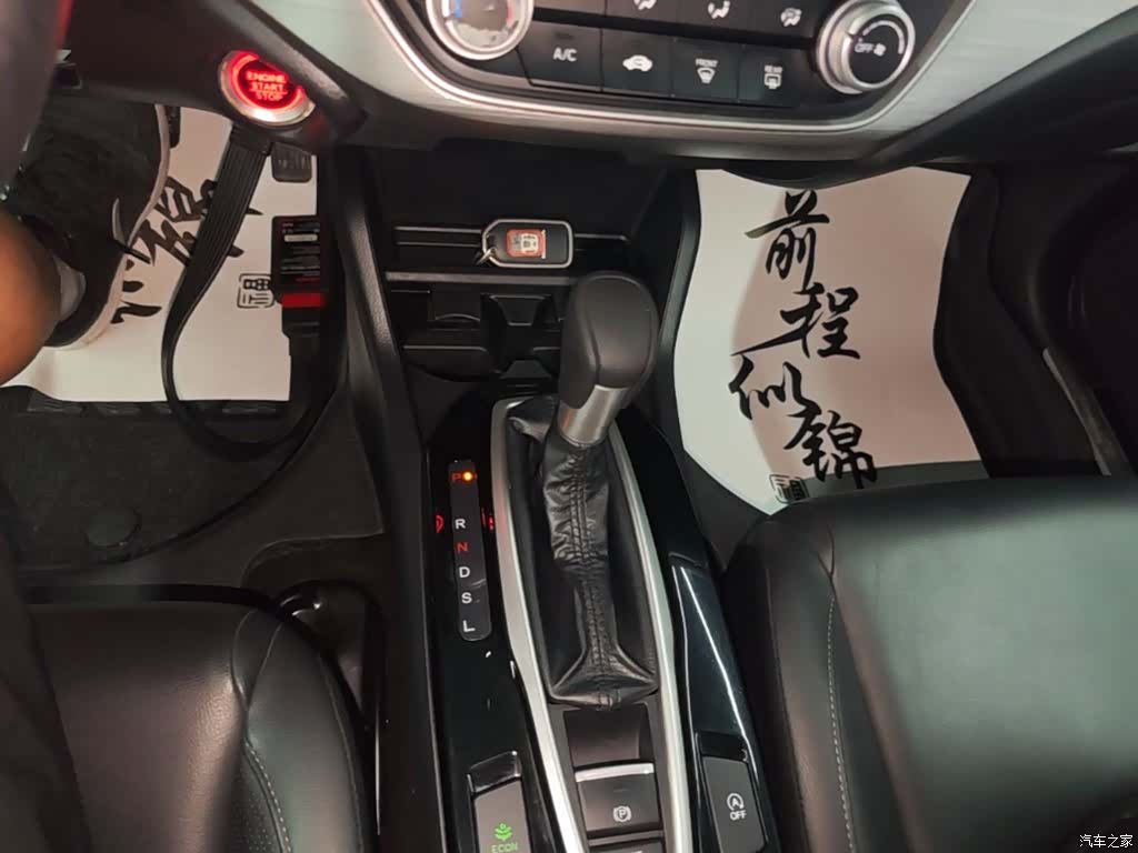 Honda V, 2019 14