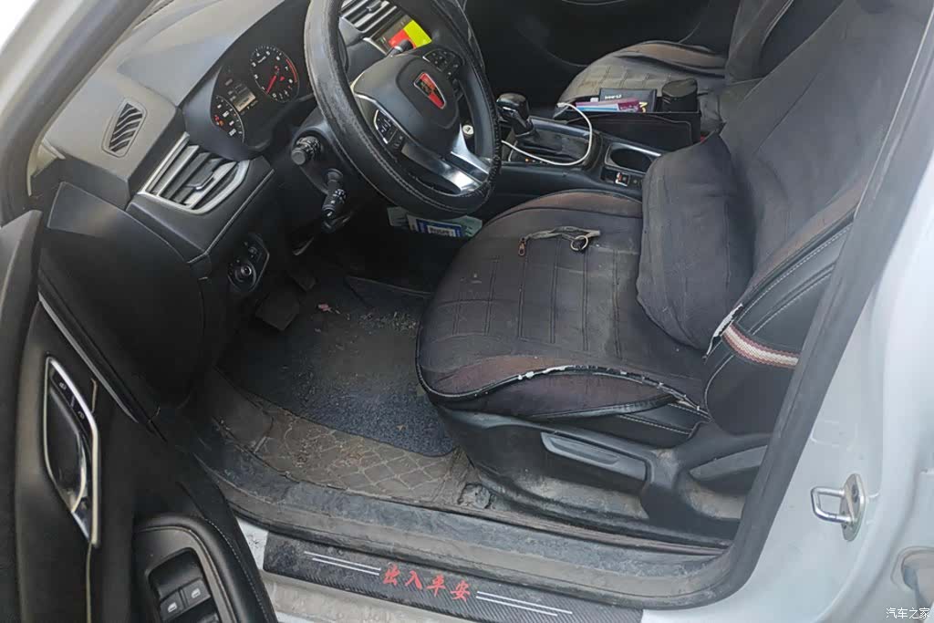 Roewe i5, 2019 9