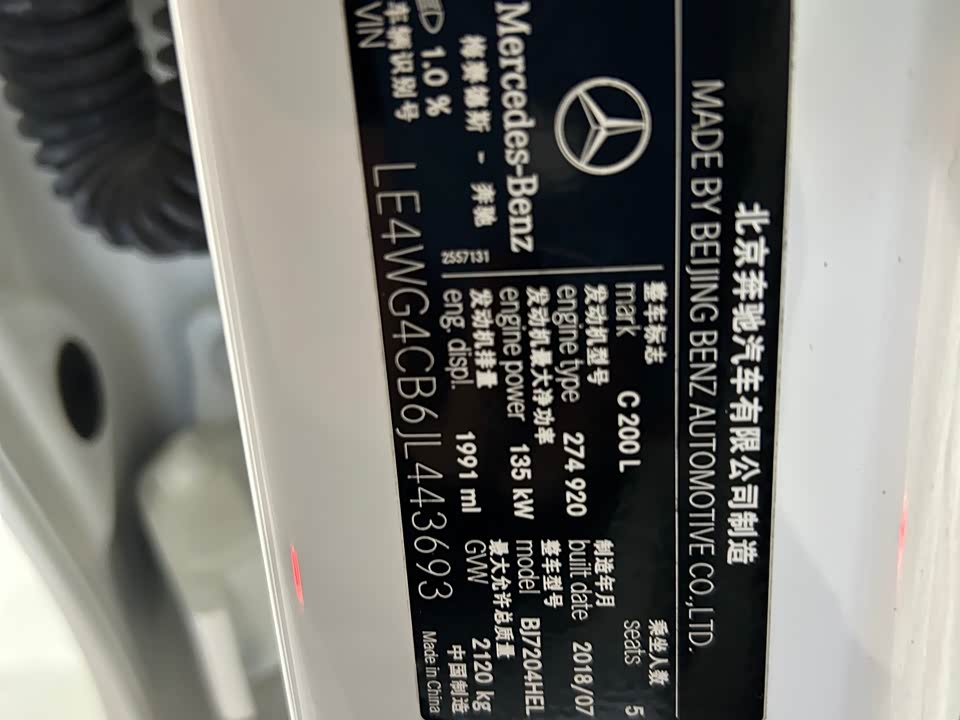 Mercedes-Benz Class C