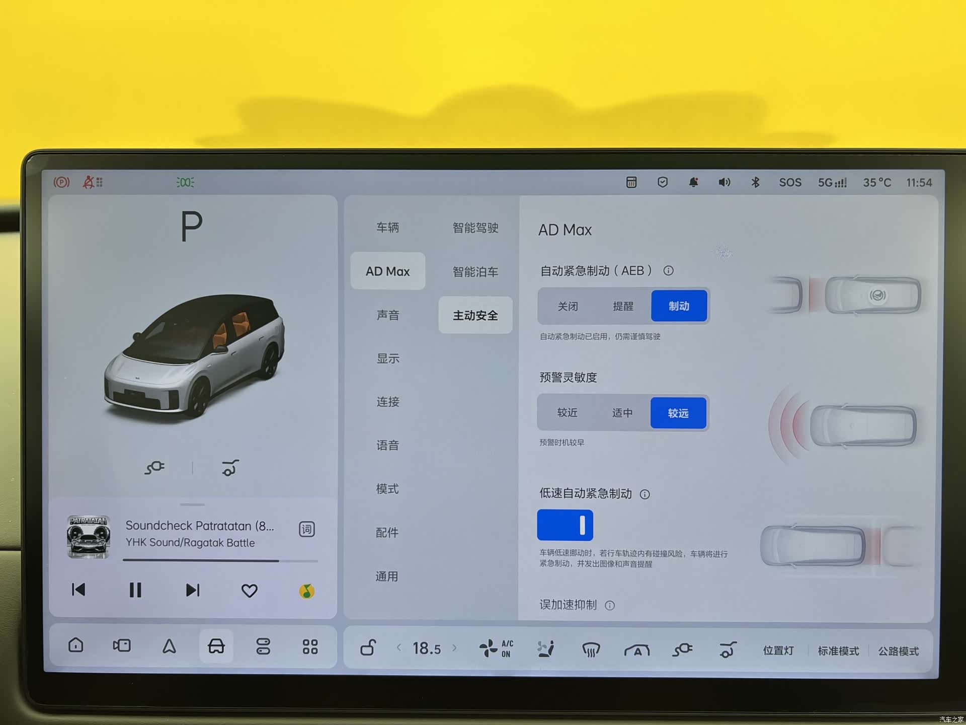 Li Auto i8, 2025 23