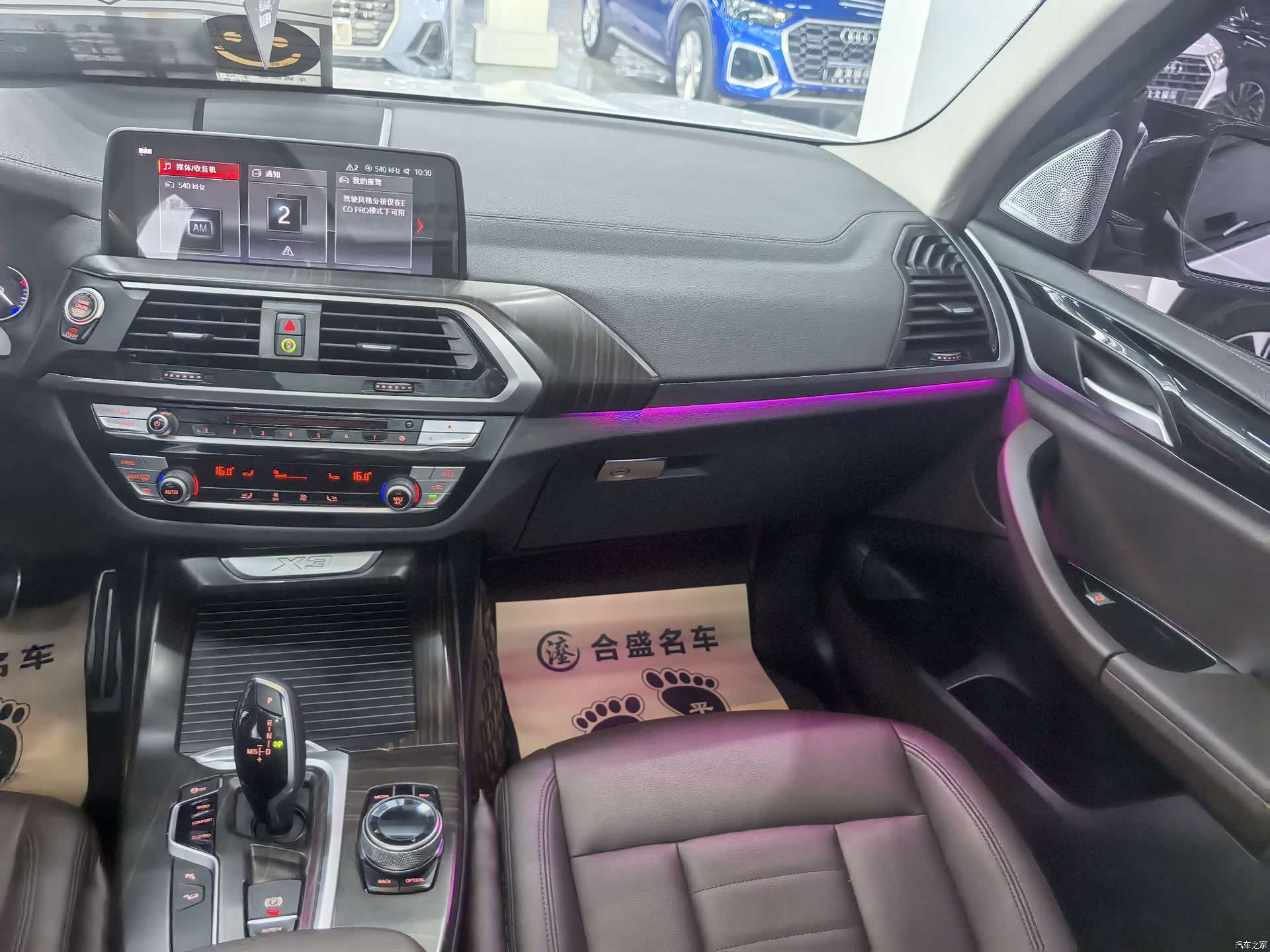 BMW X3, 2018 13