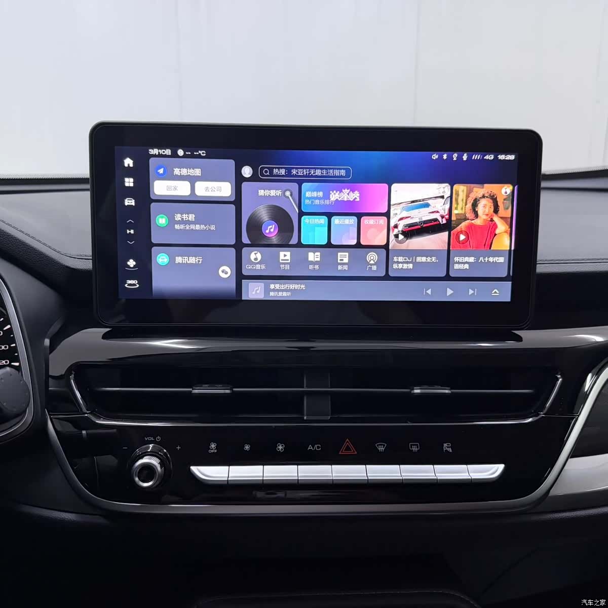 Haval H6, 2023 14
