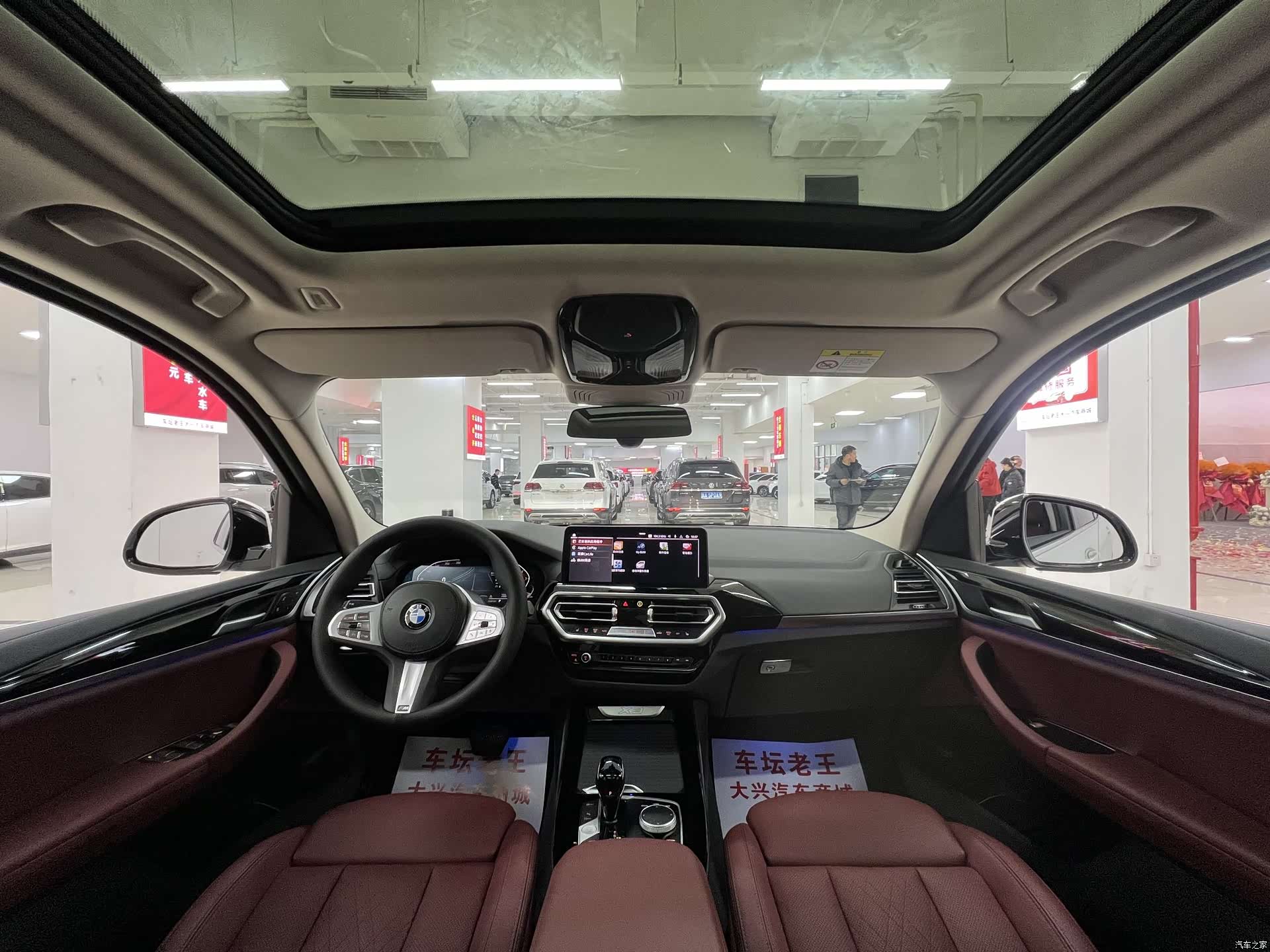 BMW X3, 2023 8