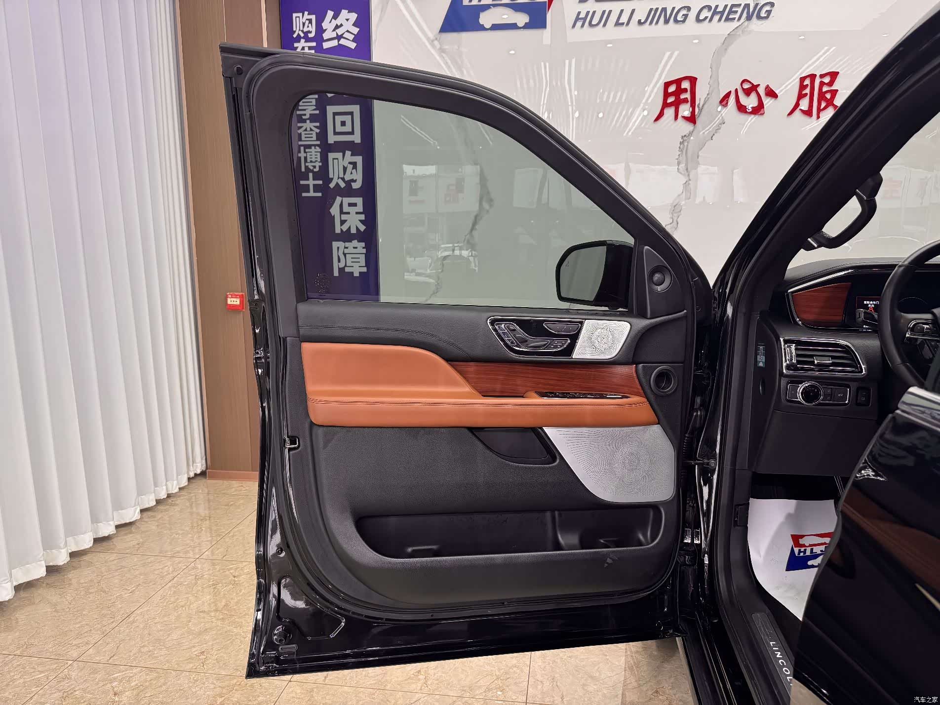 Lincoln Navigator, 2019 10