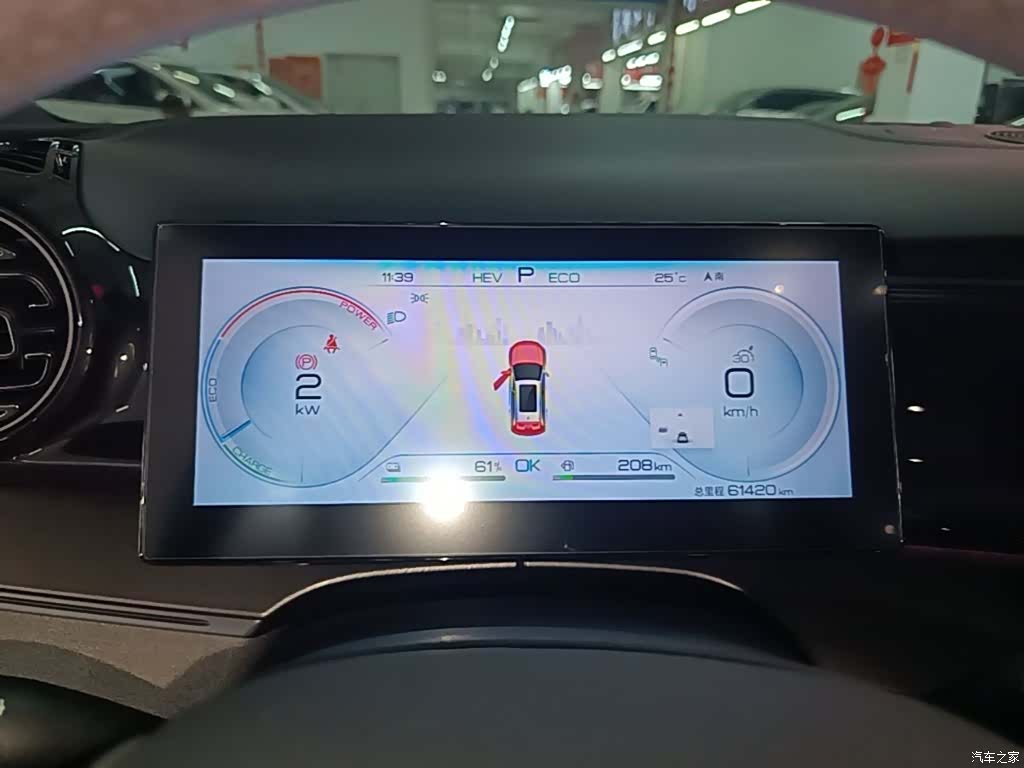 BYD 07, 2024 12