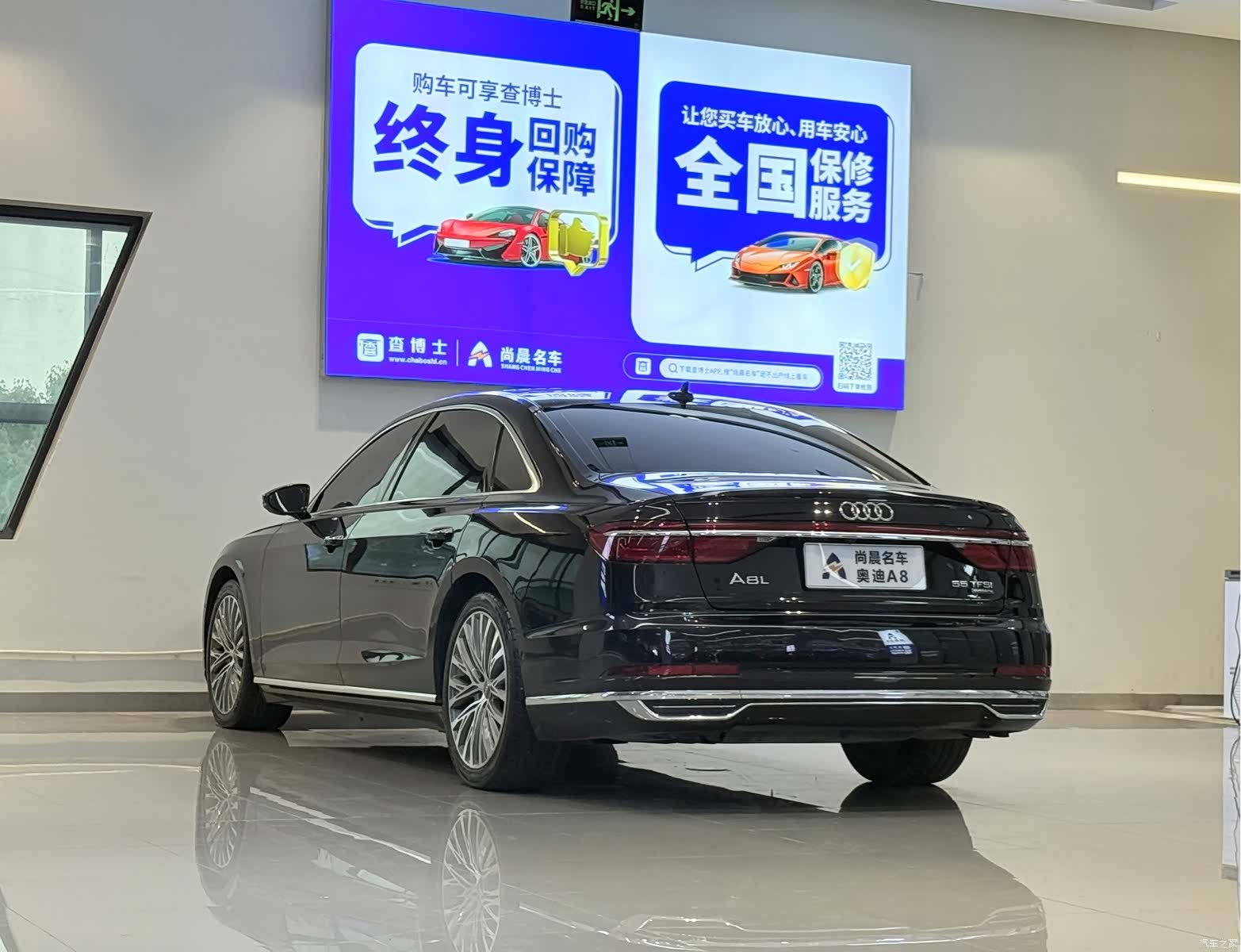 Audi A8L, 2019 13