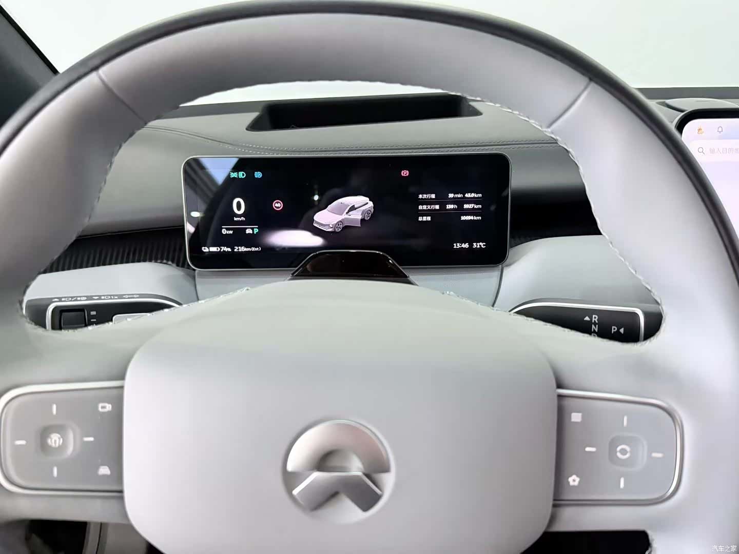 NIO ET5, 2026 38