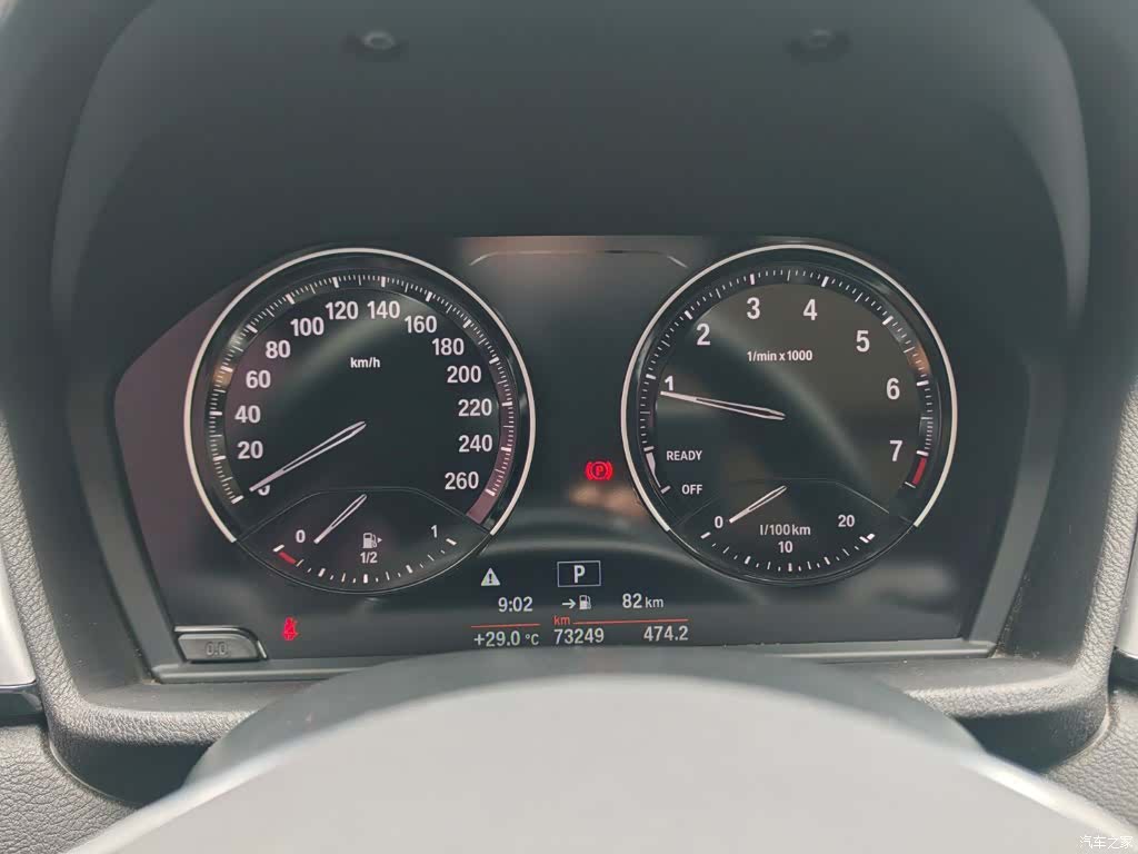 BMW X1, 2019 11