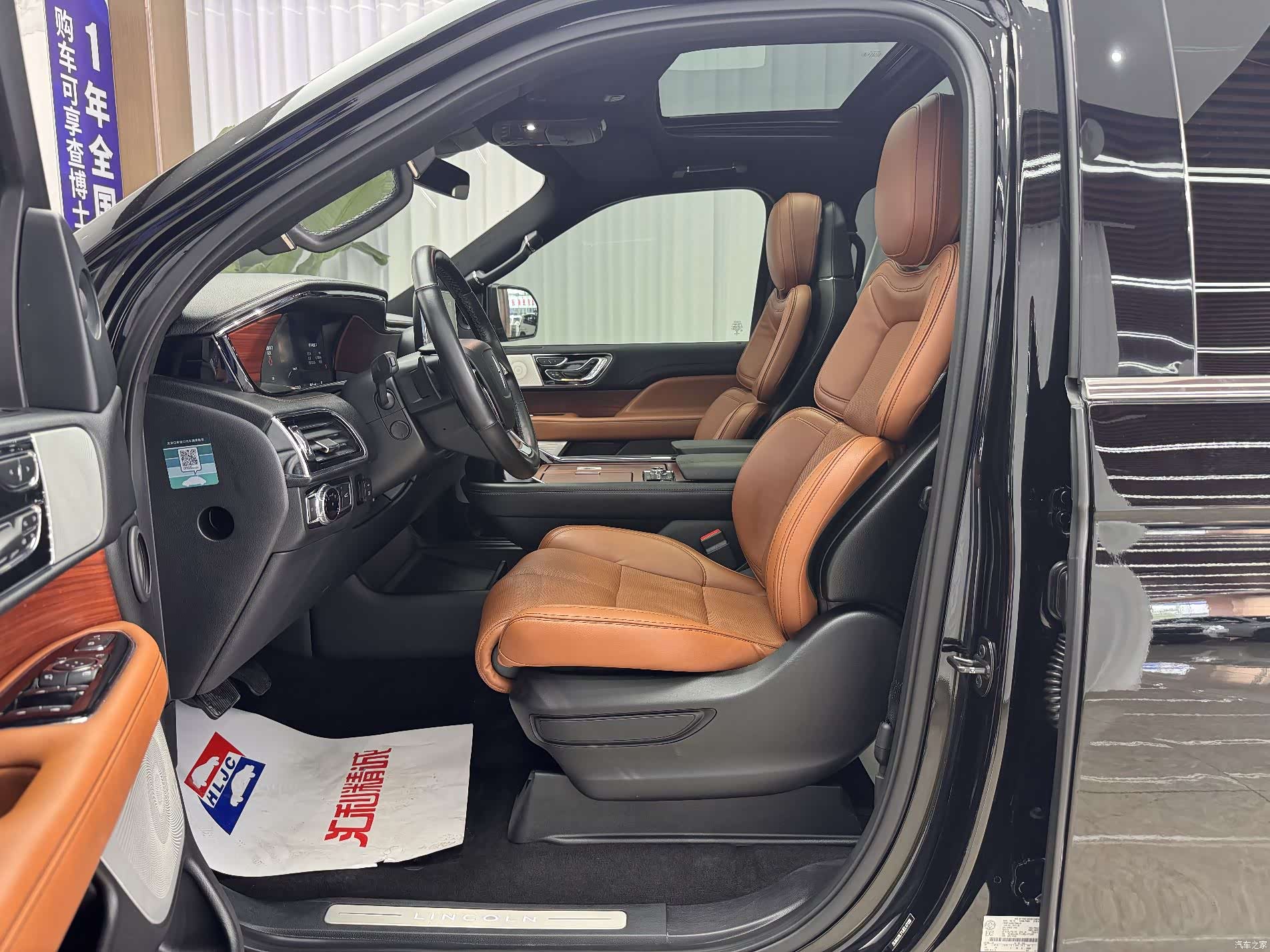 Lincoln Navigator, 2019 7