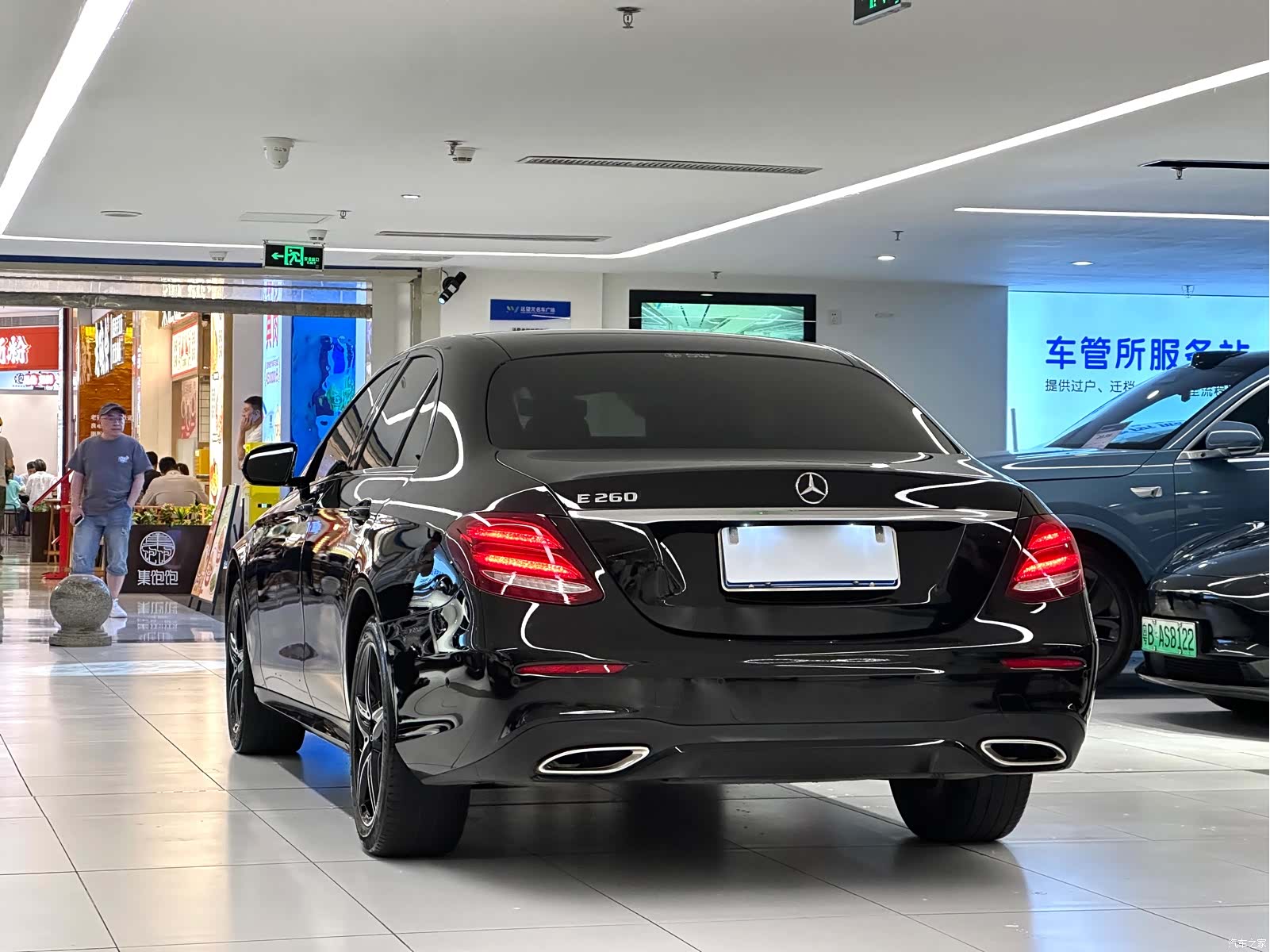Mercedes-Benz E-Class, 2020 7