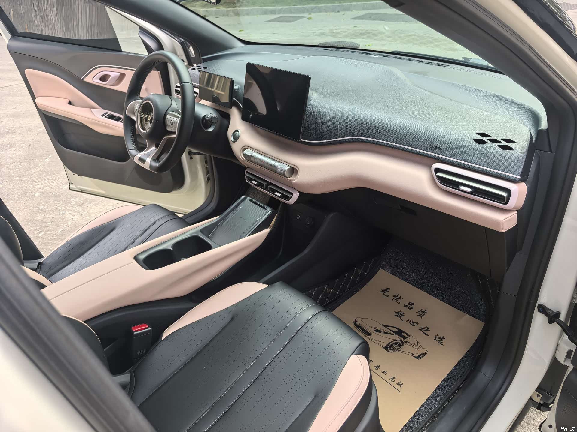 BYD Seagull, 2024 13