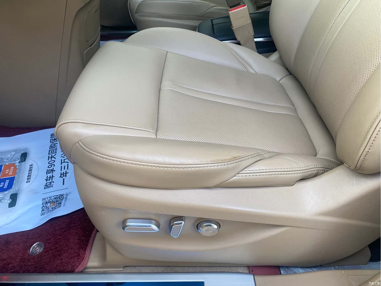 Buick GL8, 2021 14