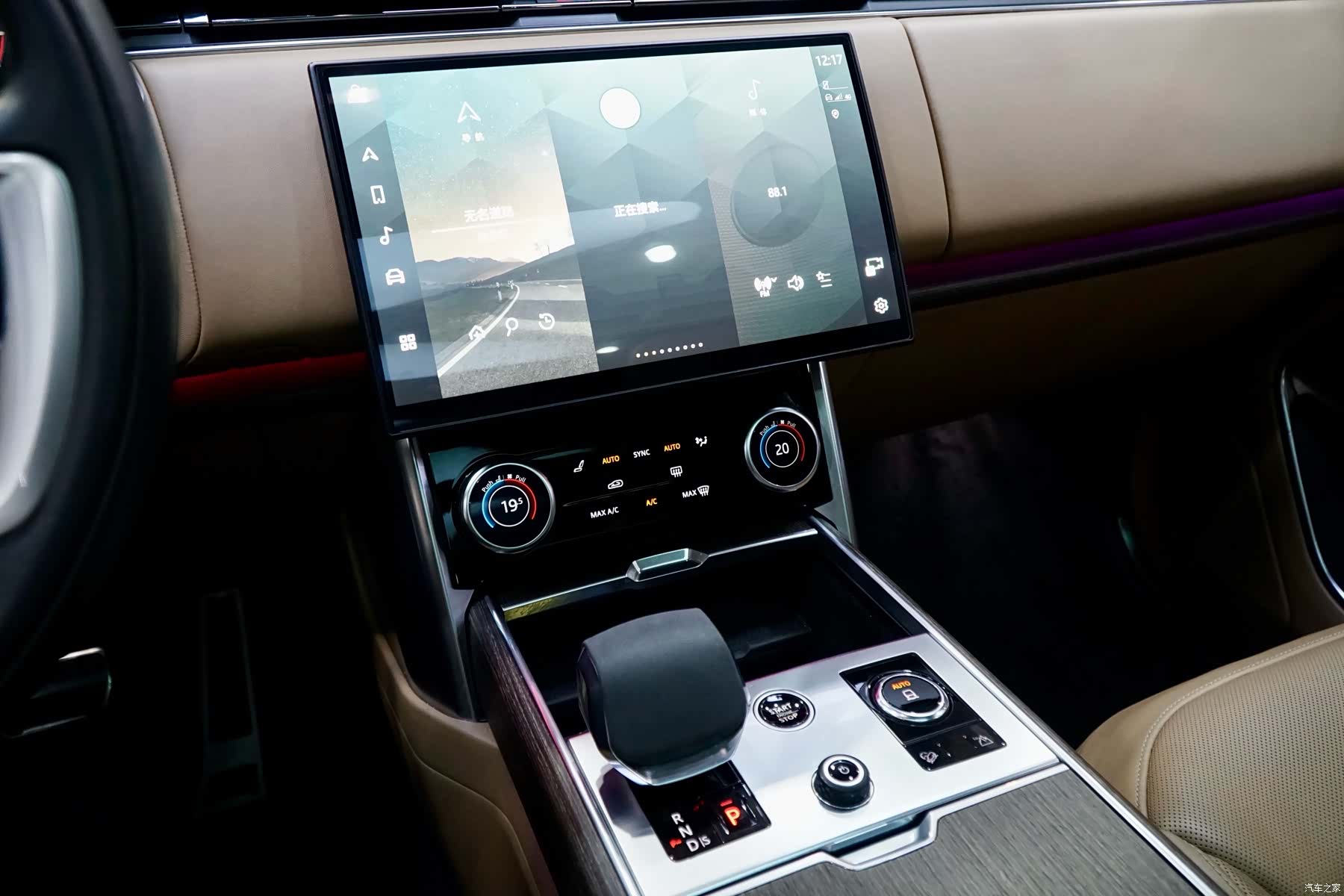 Land Rover Range Rover, 2022 14
