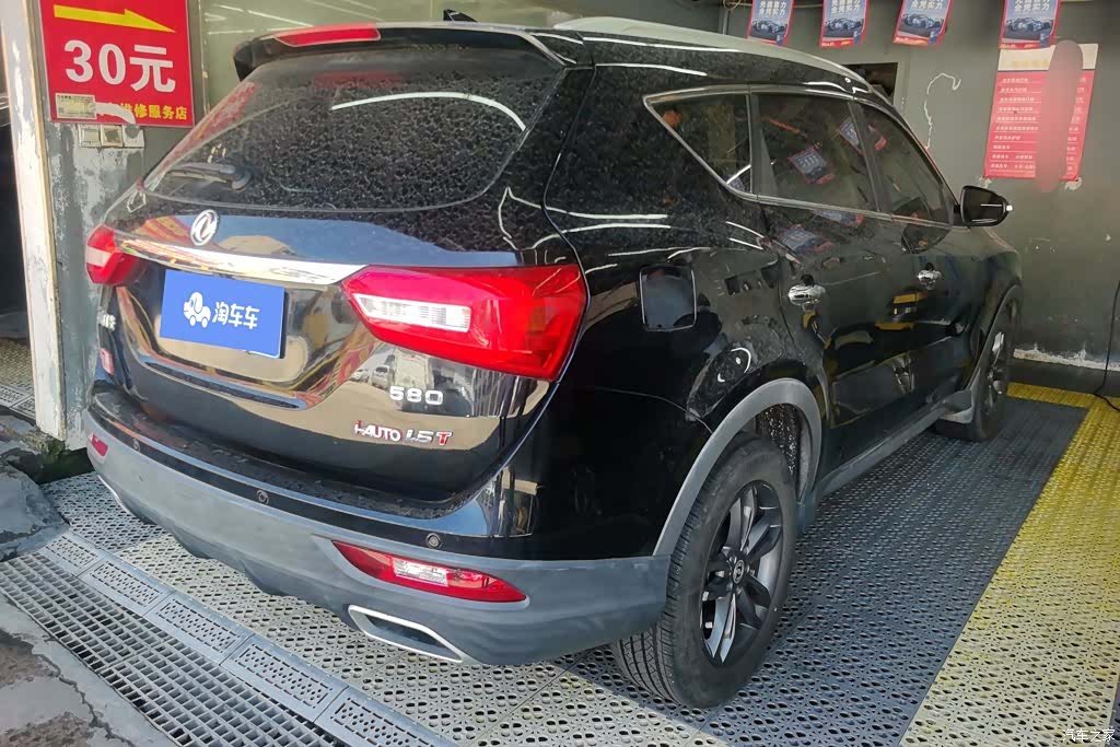 DongFeng 580, 2019 3