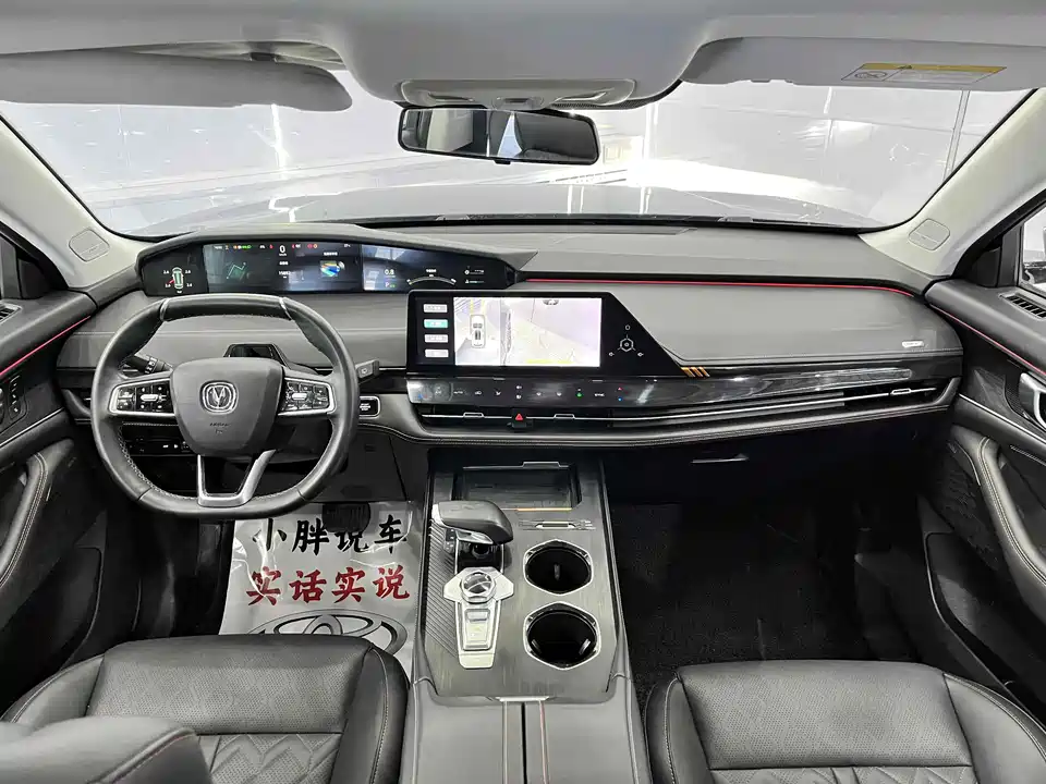 Changan UNI-K
