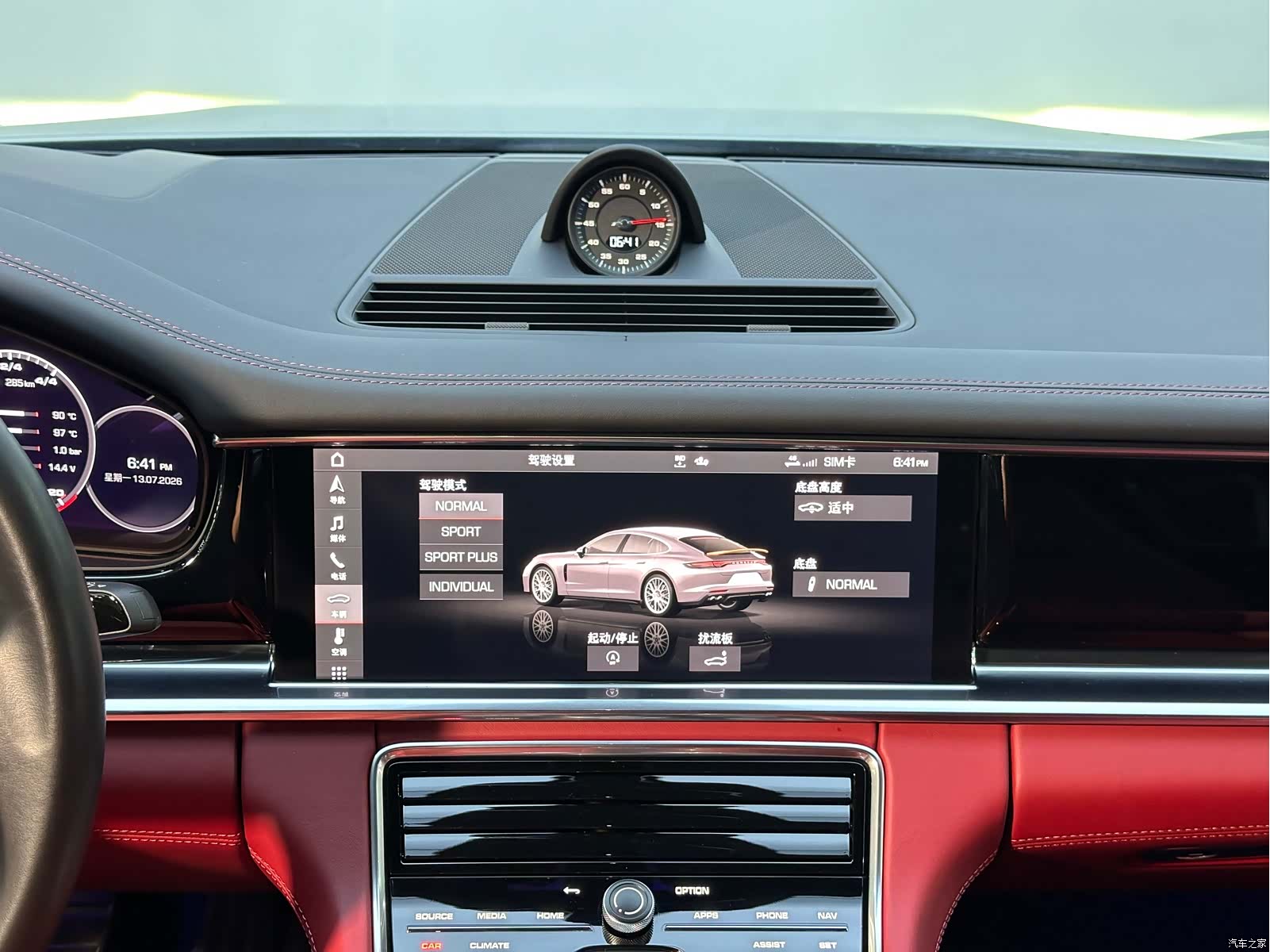 Porsche Panamera, 2021 23