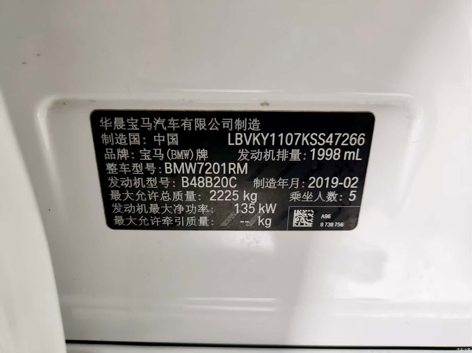 BMW 5 Series, 2019 14