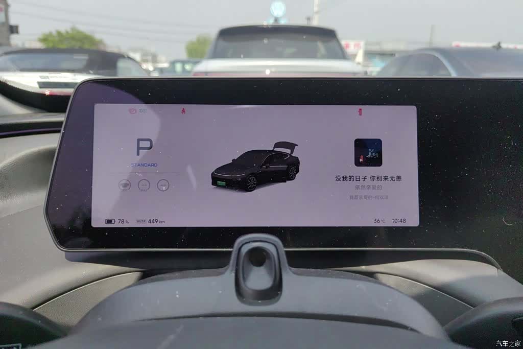 Xpeng P7, 2023 14