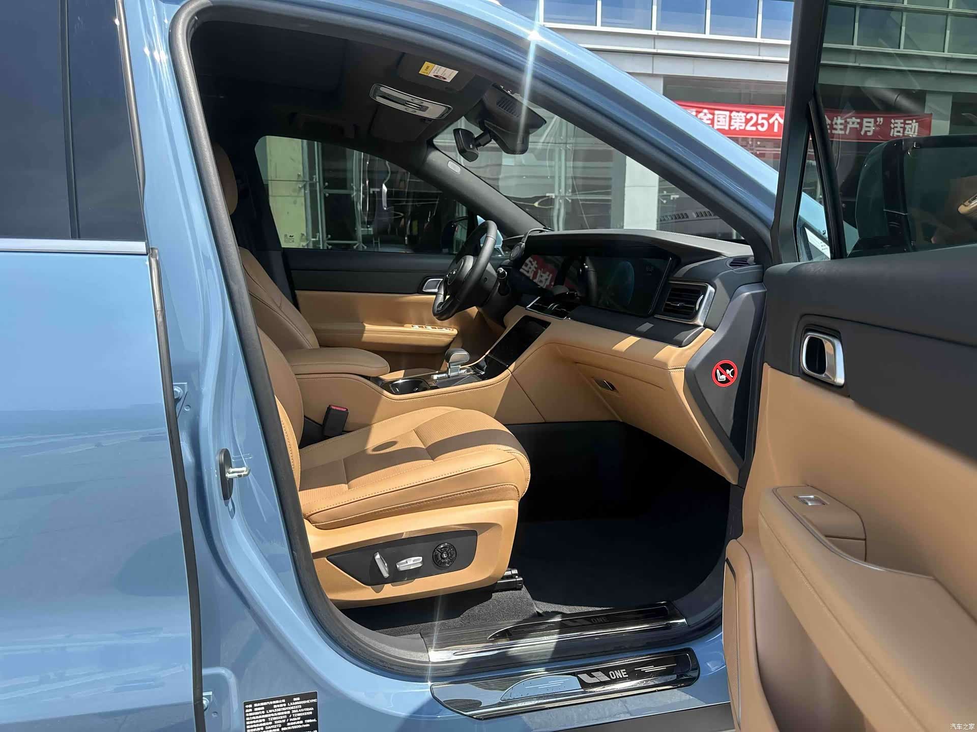 Li Auto ONE, 2021 15