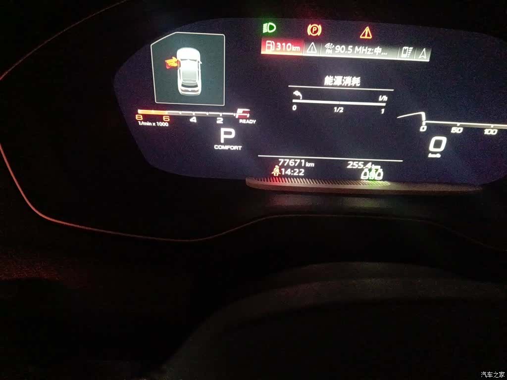 Audi Q5L, 2022 9