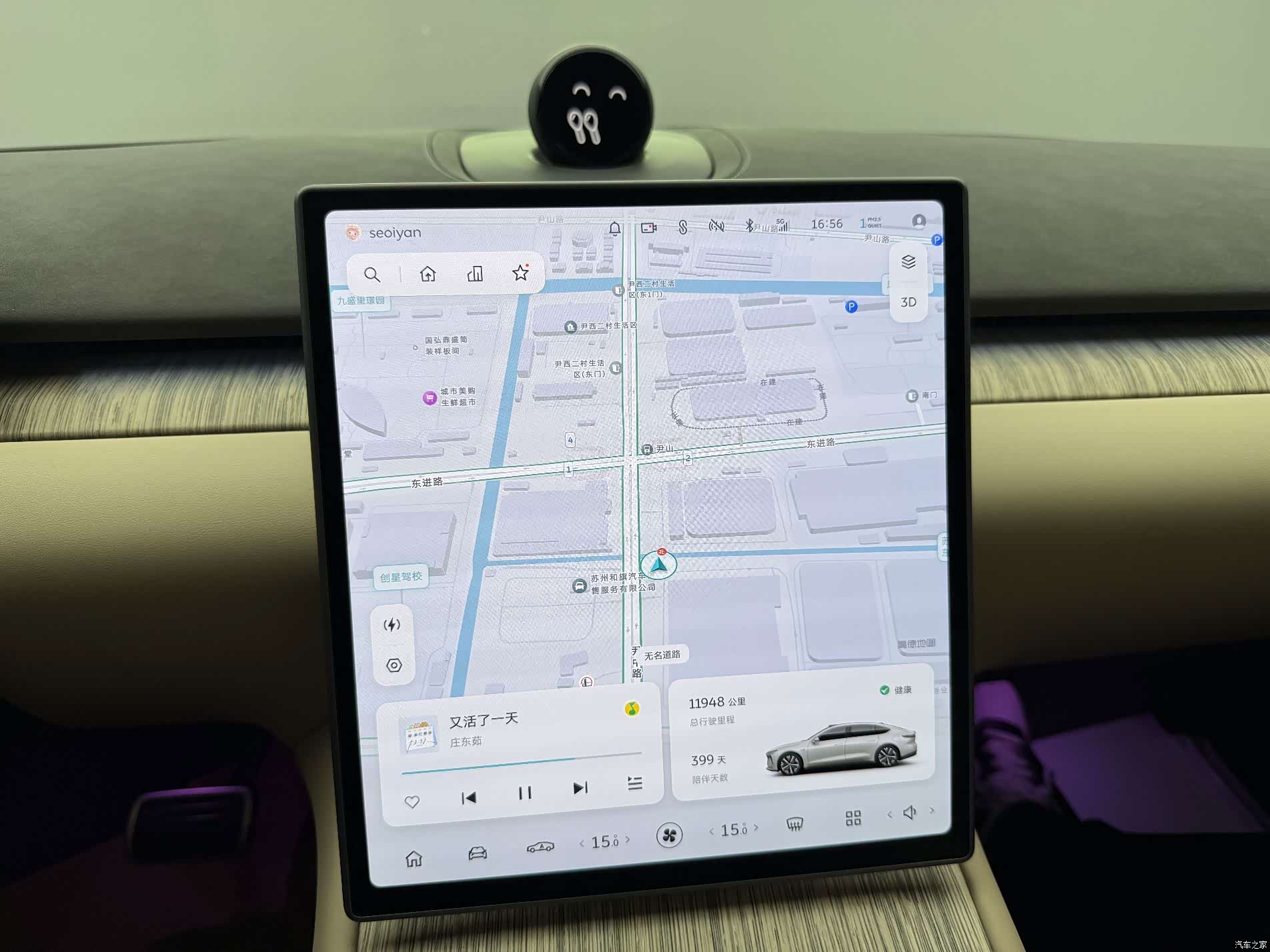 NIO ET7, 2025 16