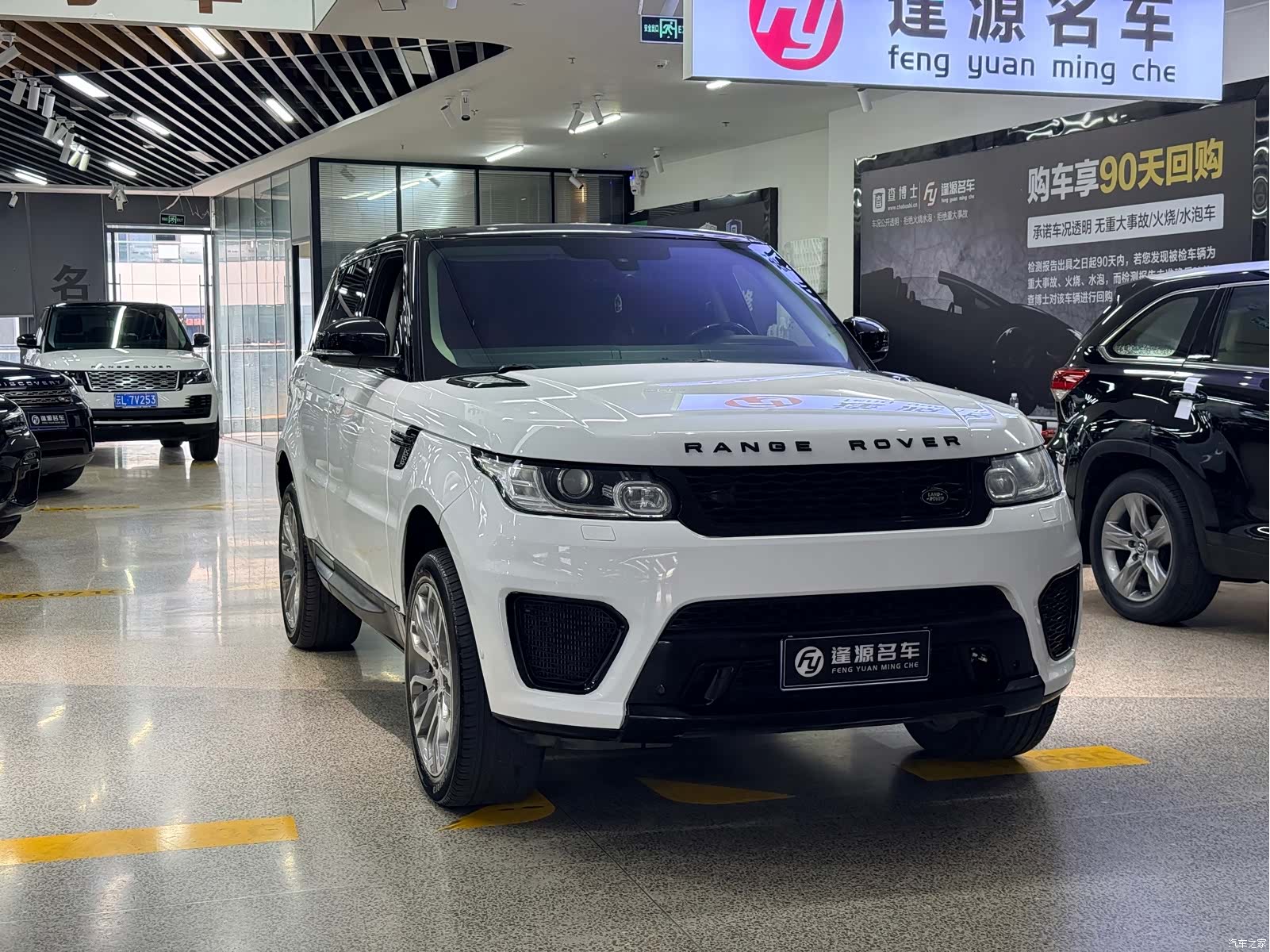 Land Rover Range Rover, 2016 3