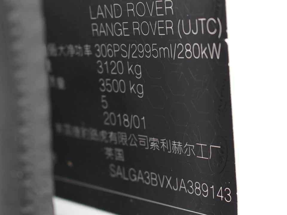 Land Rover Range Rover