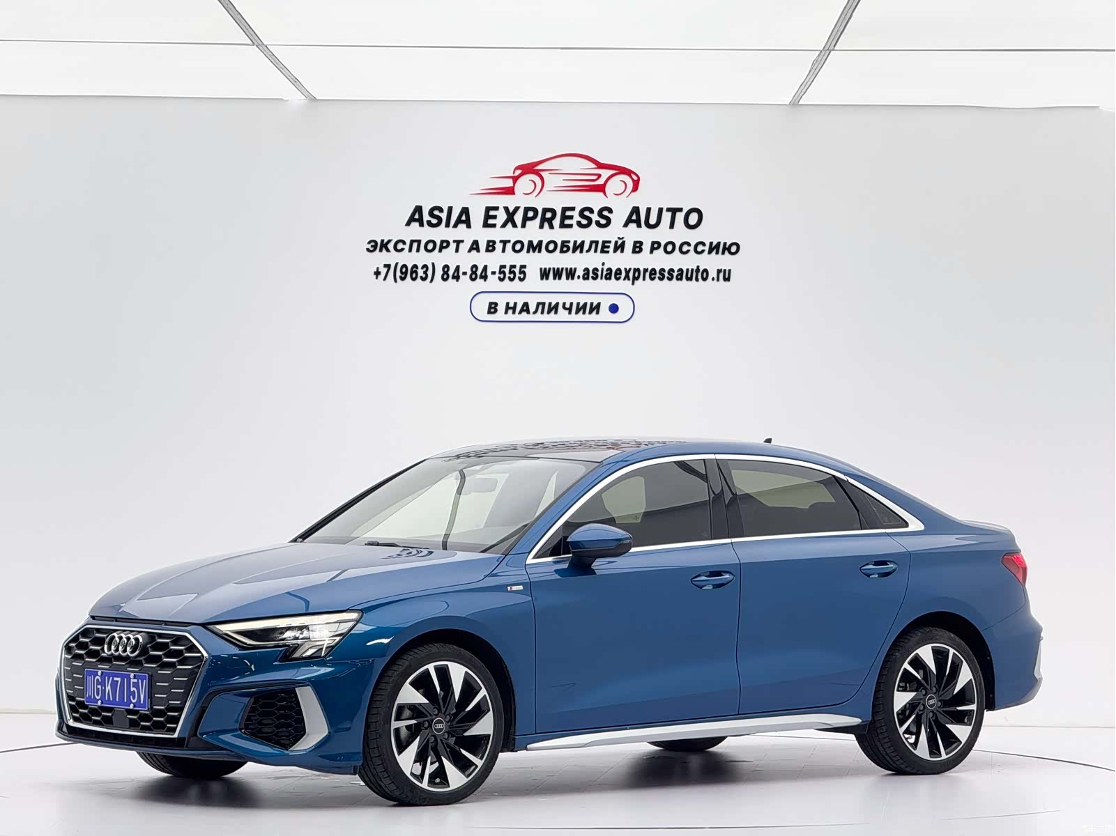 Audi A3, 2023 1
