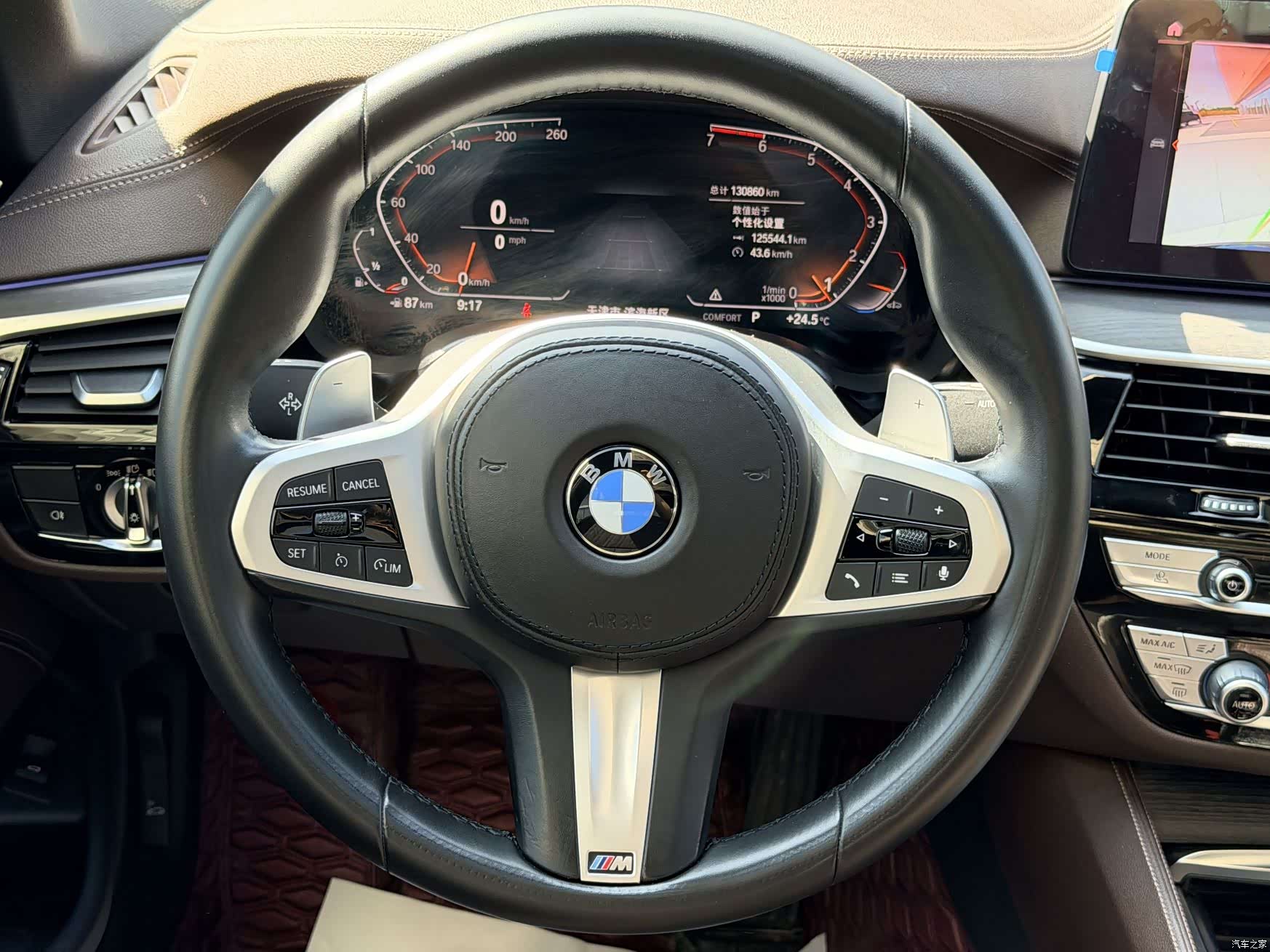 BMW 5 Series, 2021 7