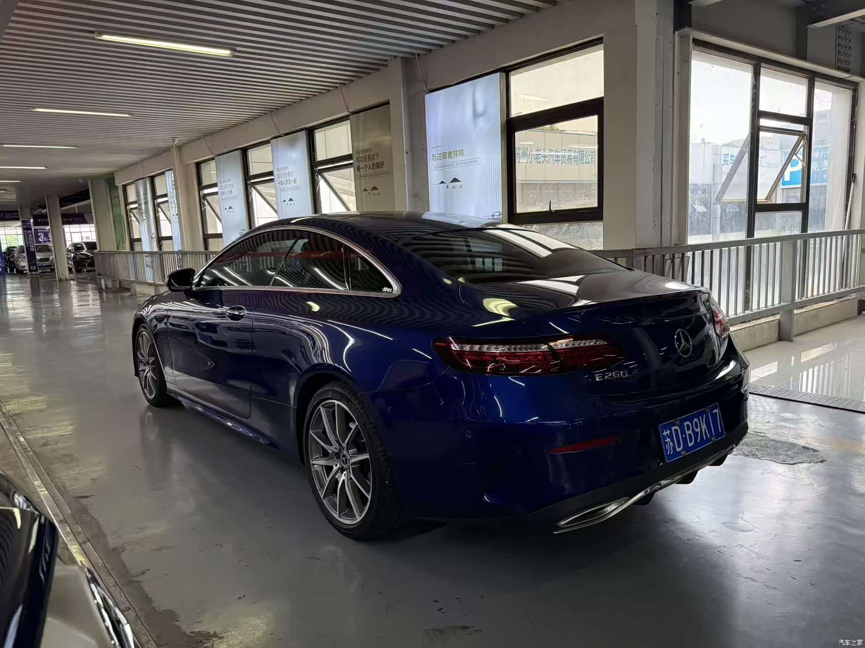 Mercedes-Benz E-Class, 2021 7