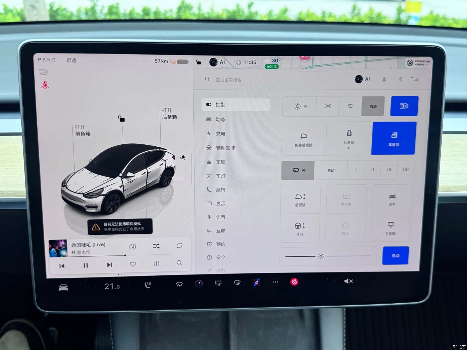 Tesla Model Y, 2022 19