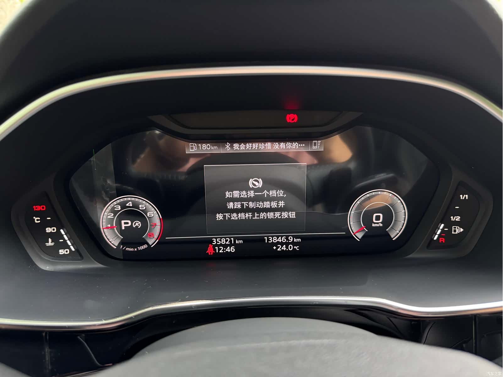 Audi Q3, 2023 18