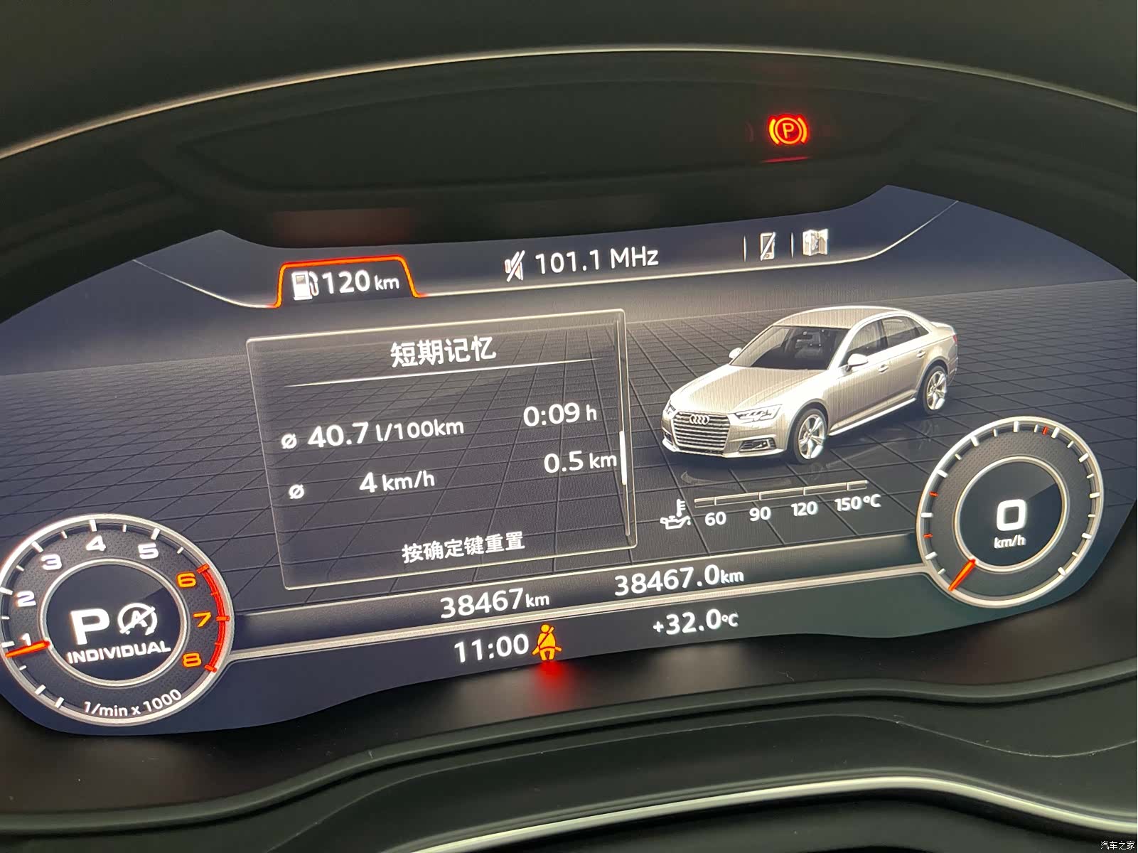 Audi A4L, 2018 30