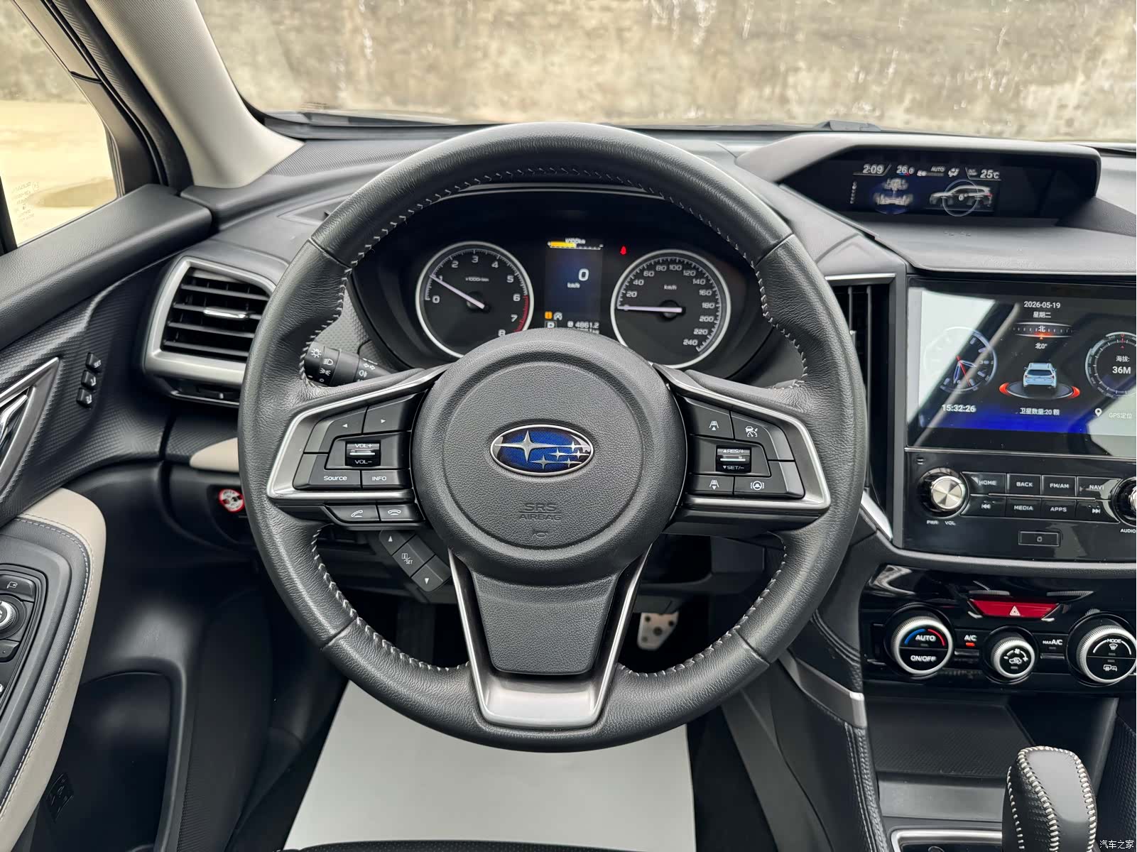 Subaru Forester, 2023 18