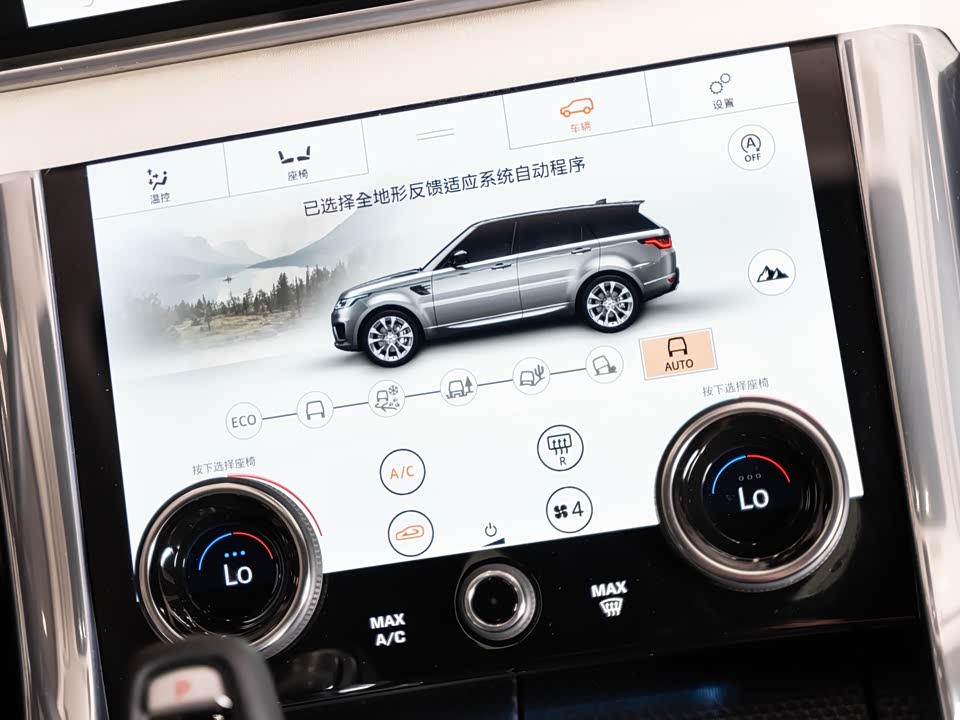 Land Rover Range Rover Sport